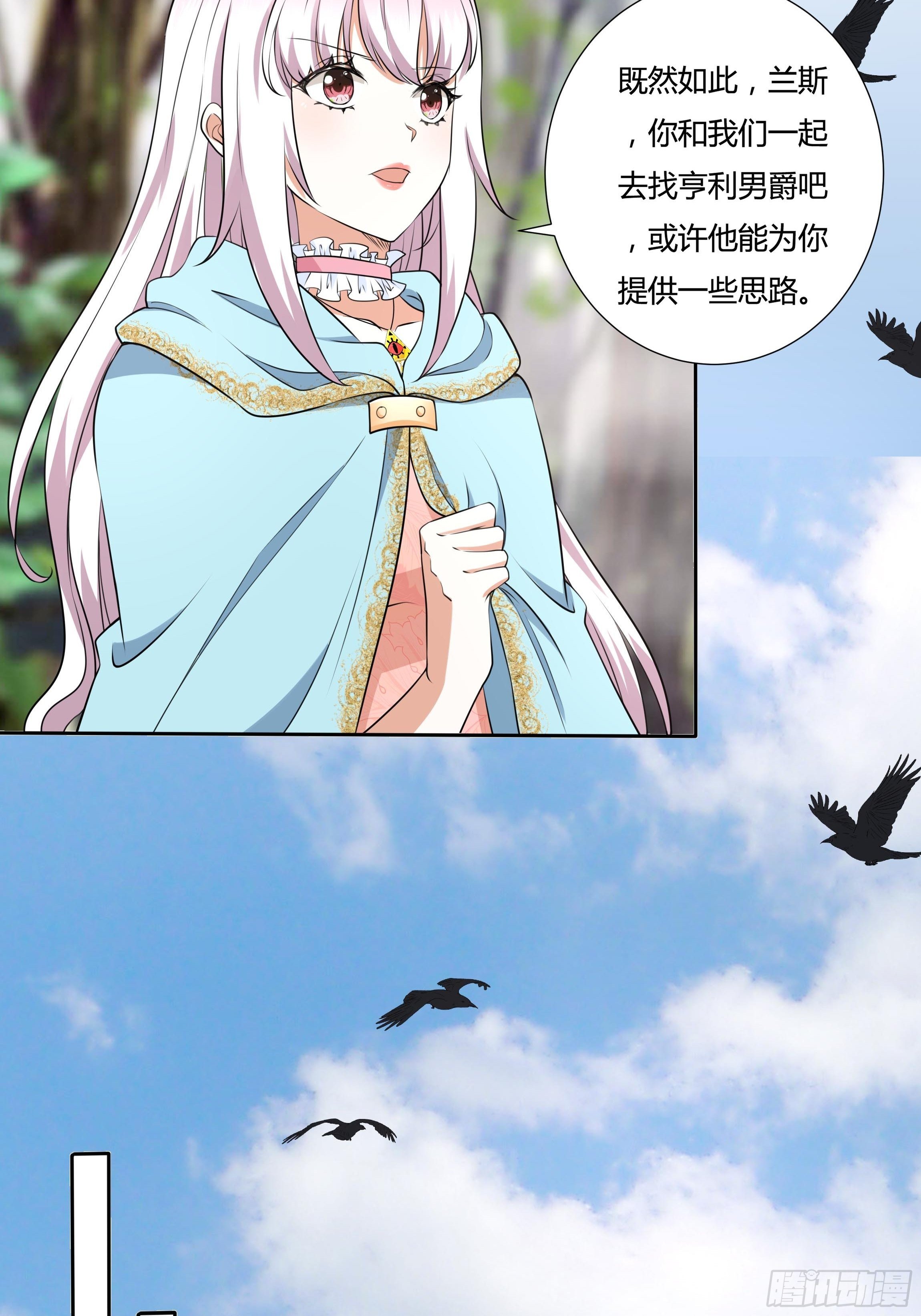 20话 古怪的神医12