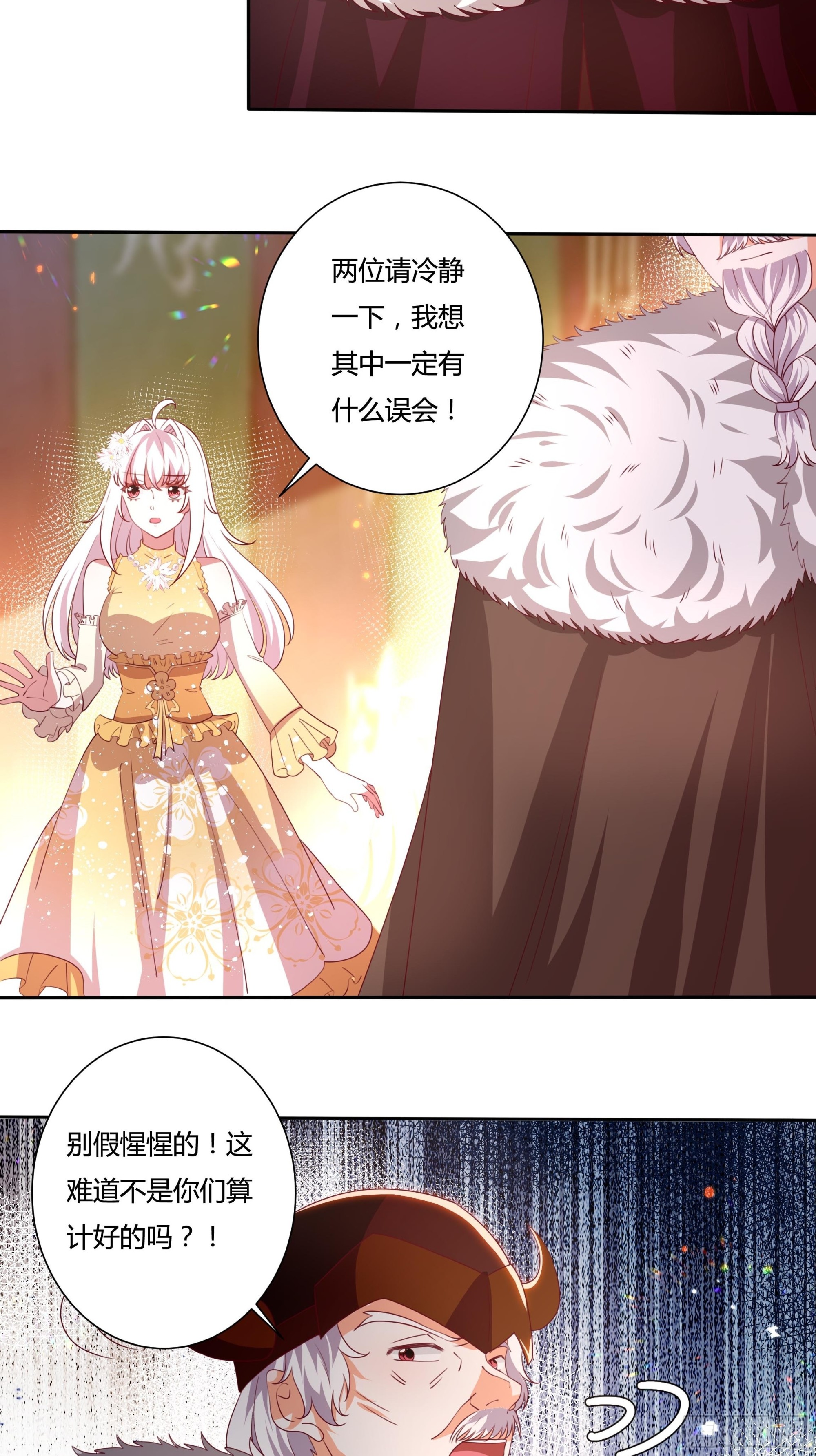 127话 血色宴会3