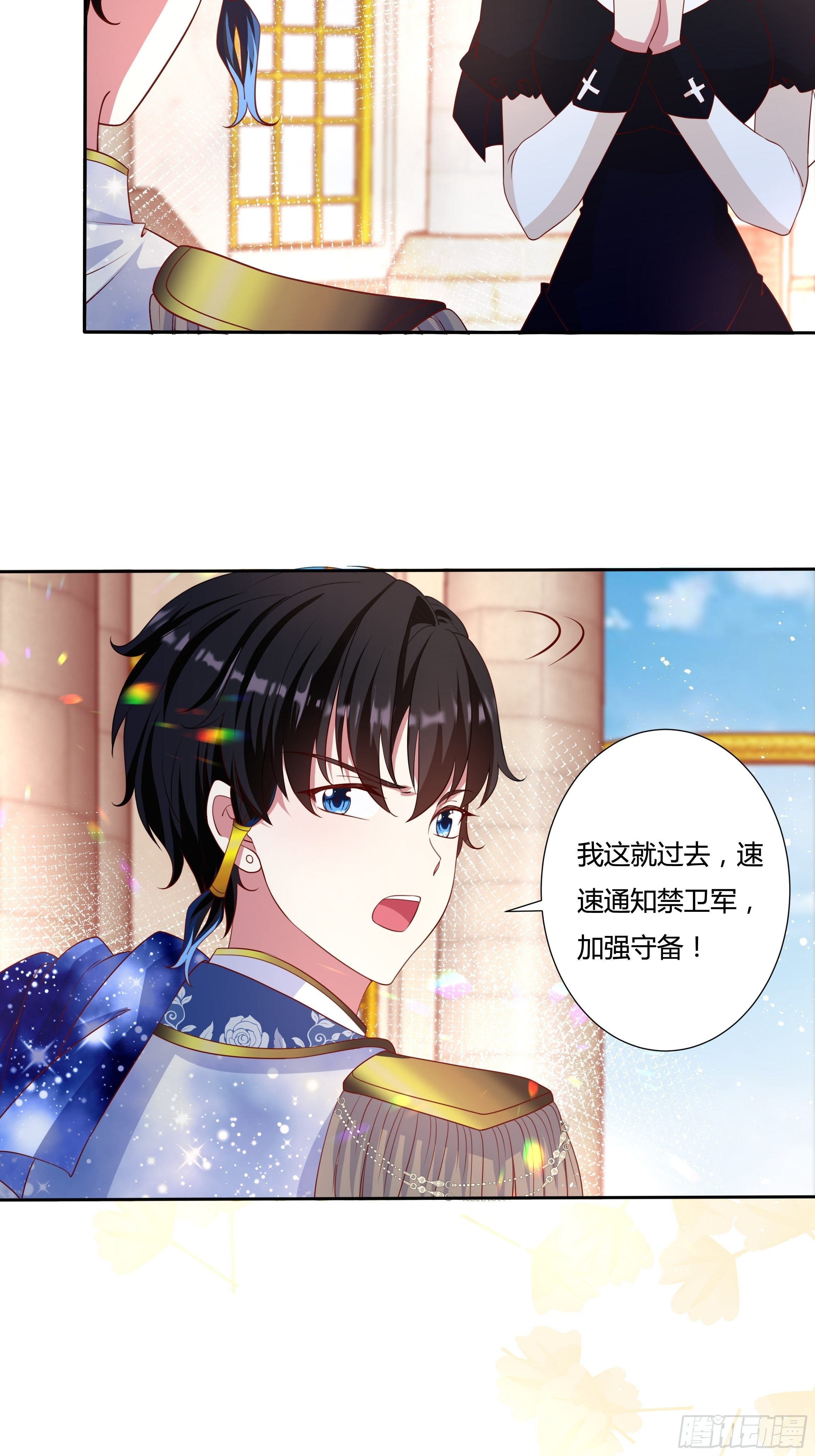 45话 墨曦言中招？！4