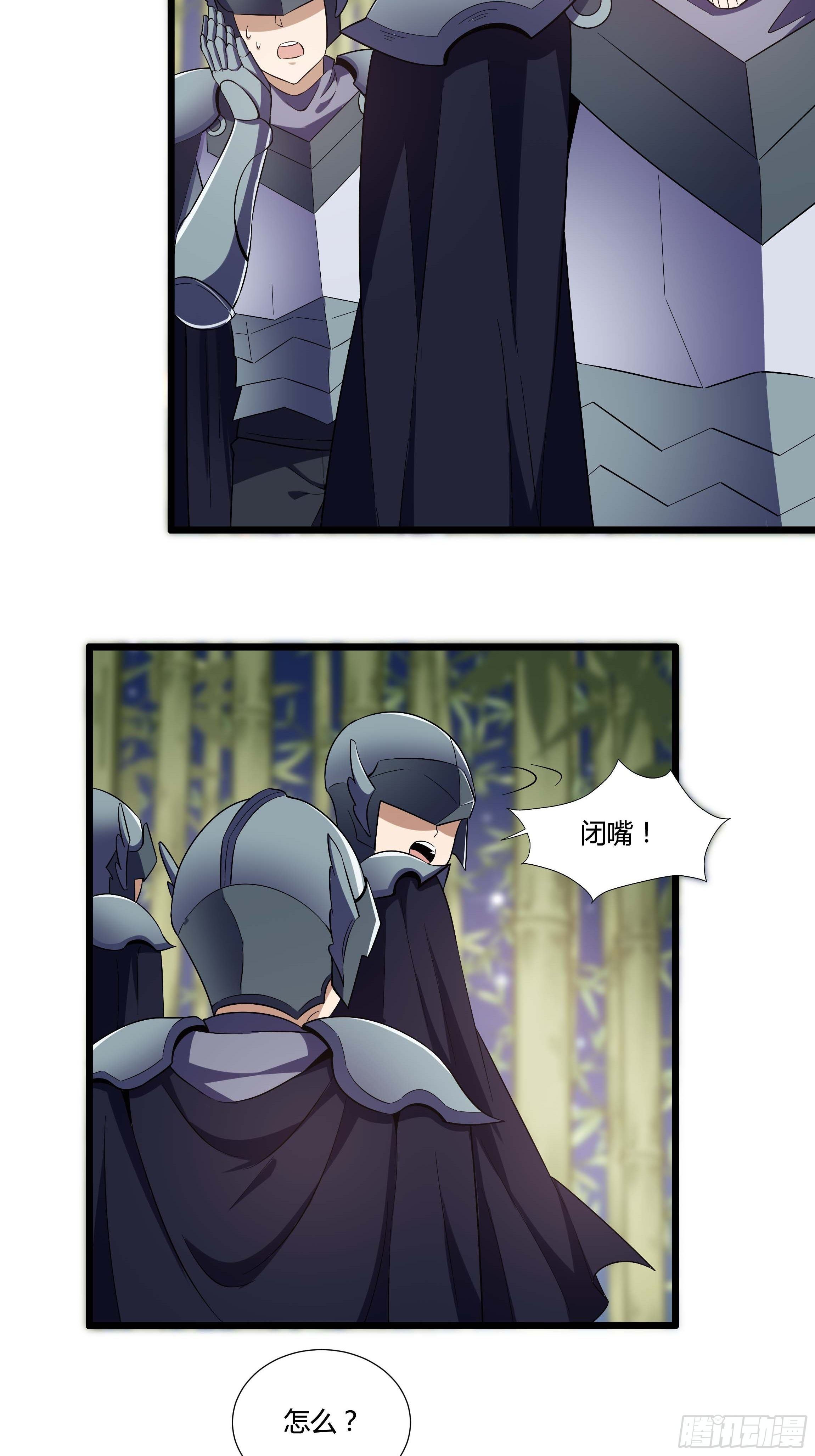 06话 温泉旖旎43