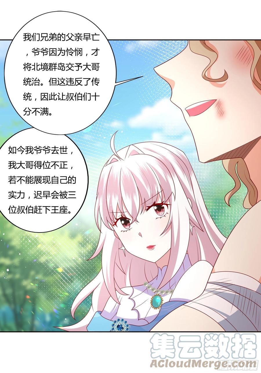60话 雷诺VS罗洛30
