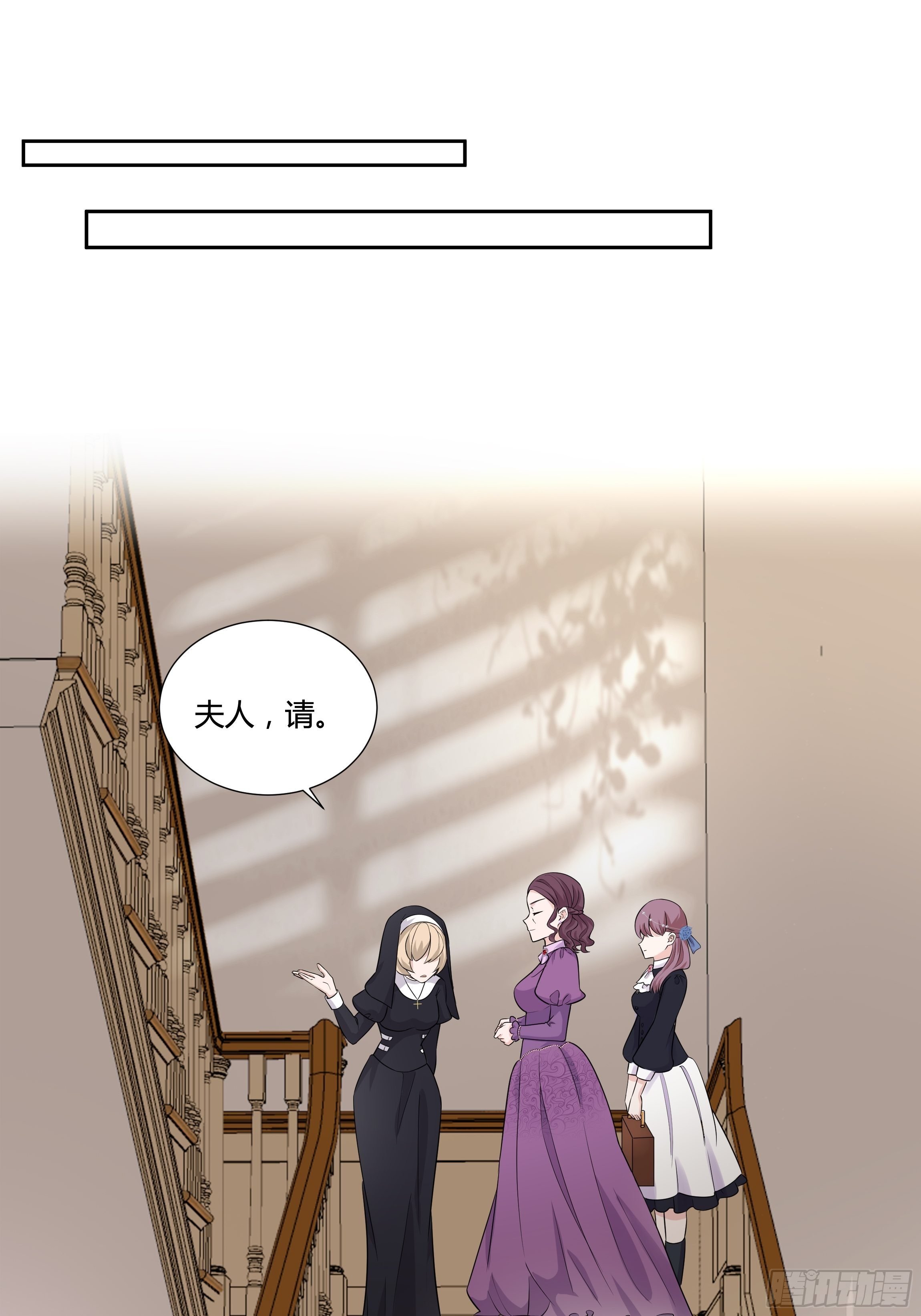 09话 纯真的嫡小姐23