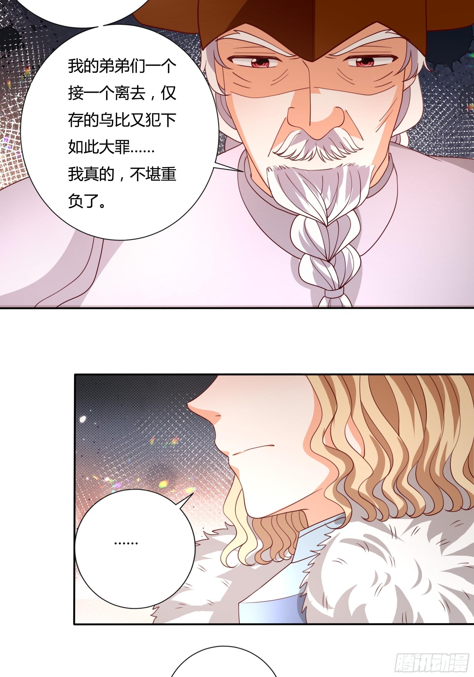 129话 他爱的不是我28
