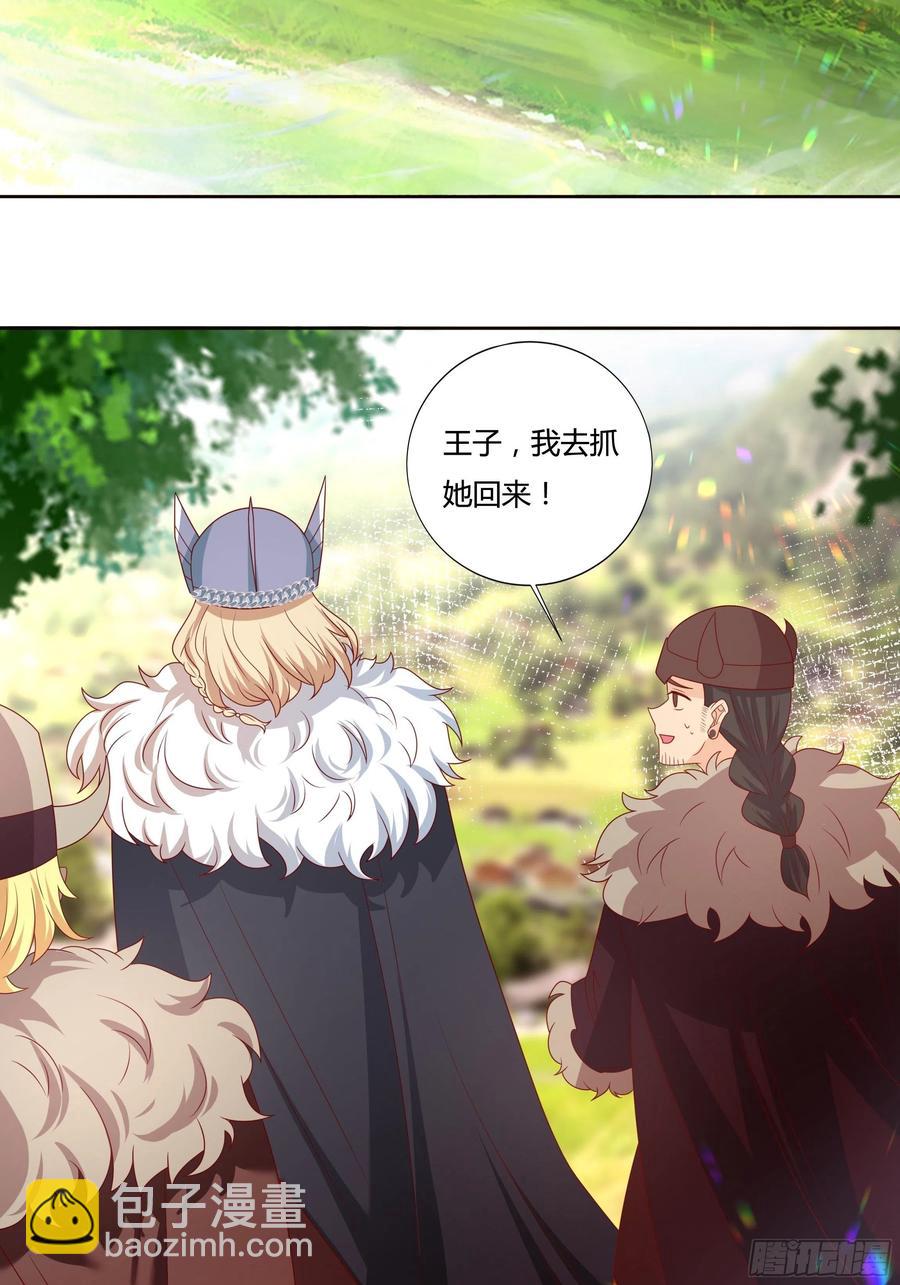 57话 北境王子？21