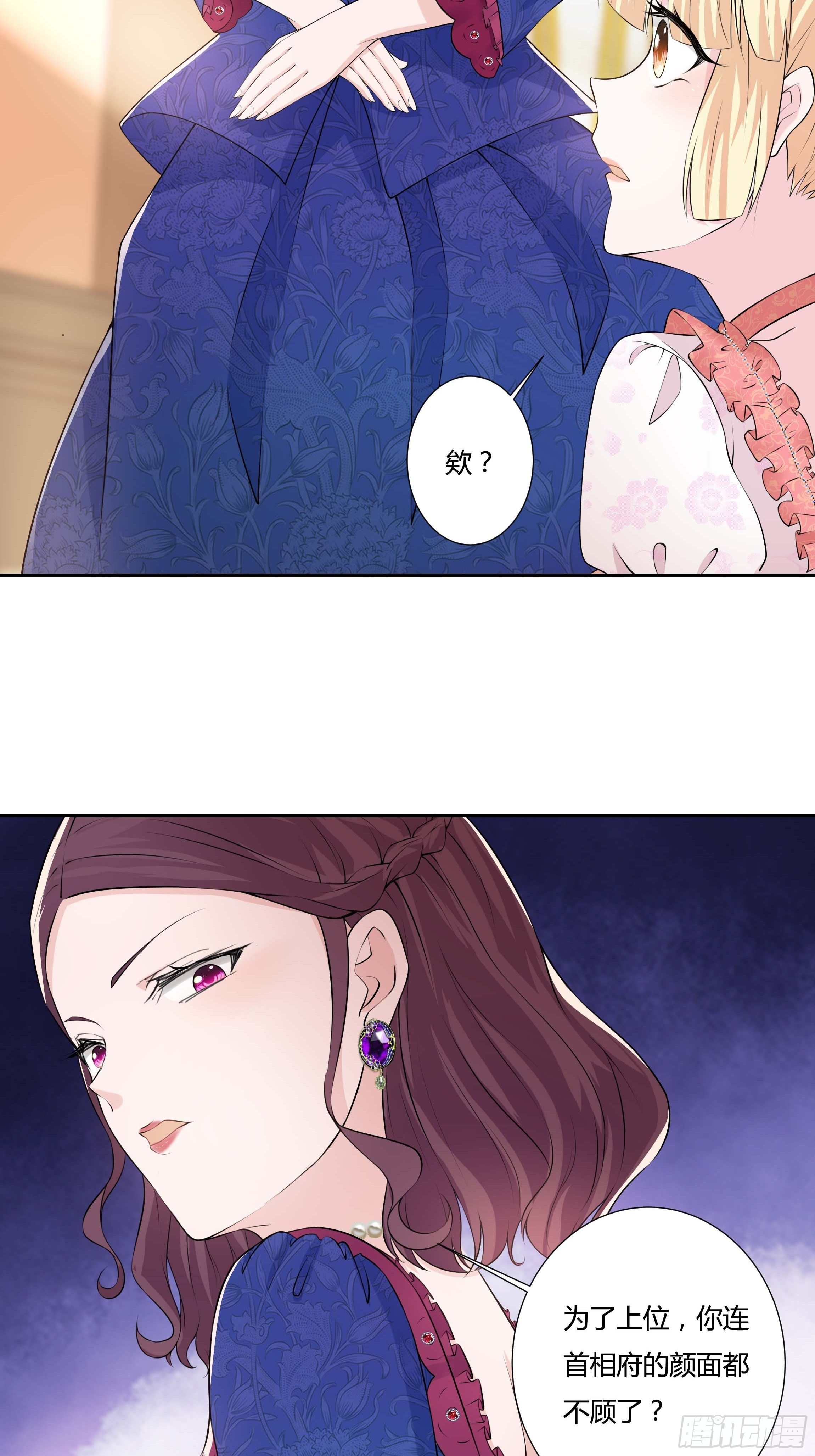 12话 呵，蠢货！49