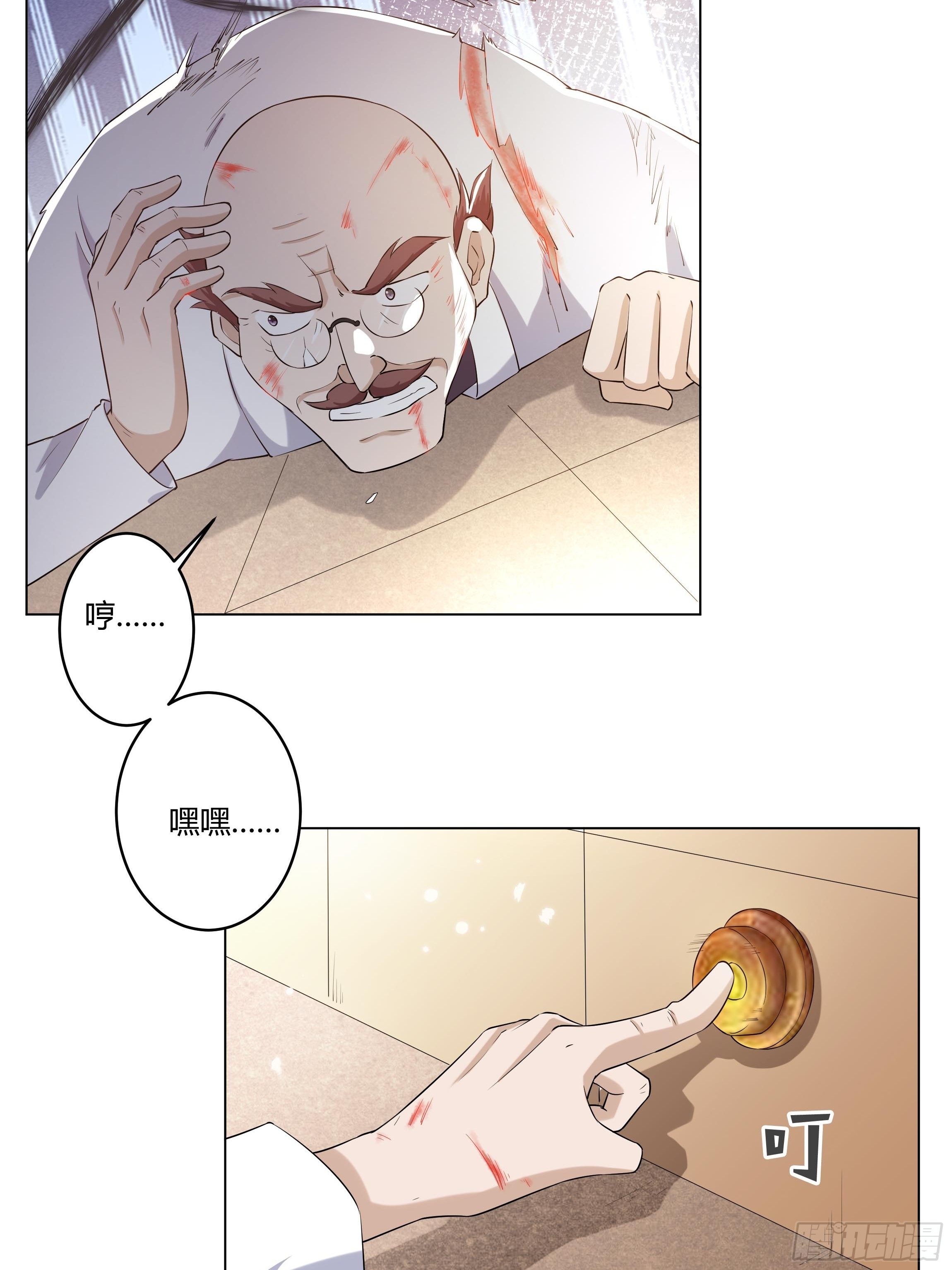 24话 最后的杰作16