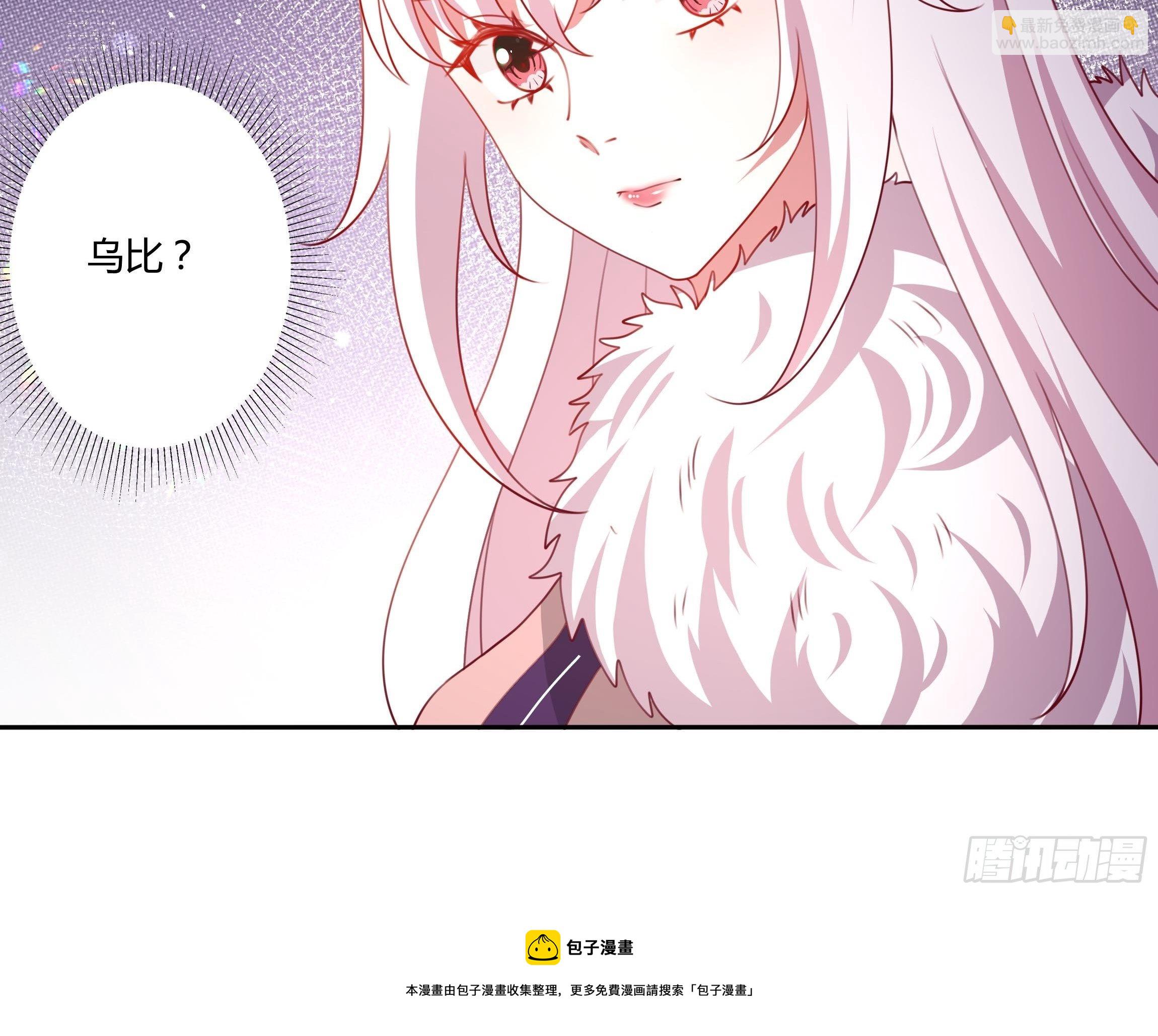 109话 混浴温泉32