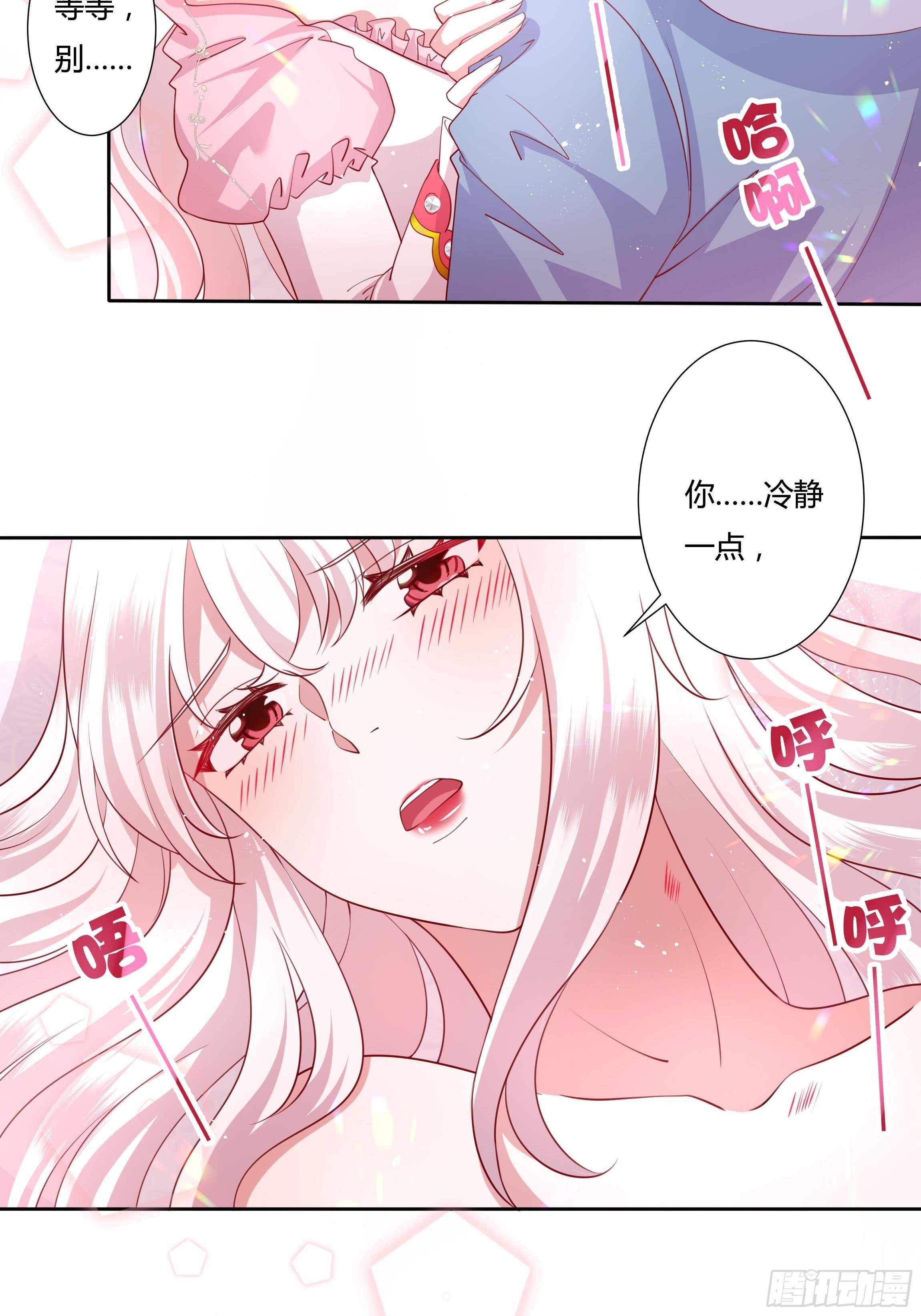 46话 我帮你…24