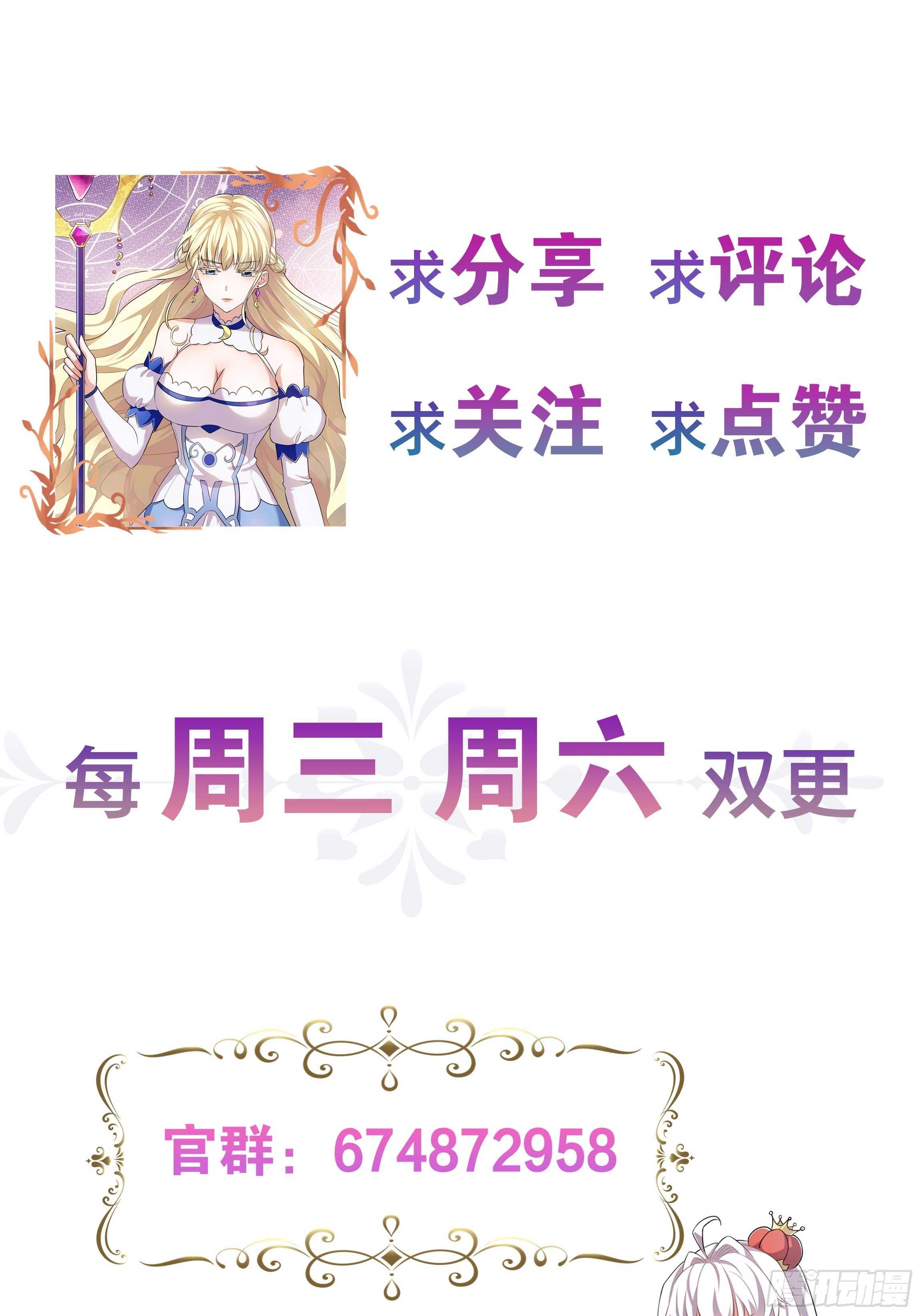 30话 亲密之后42