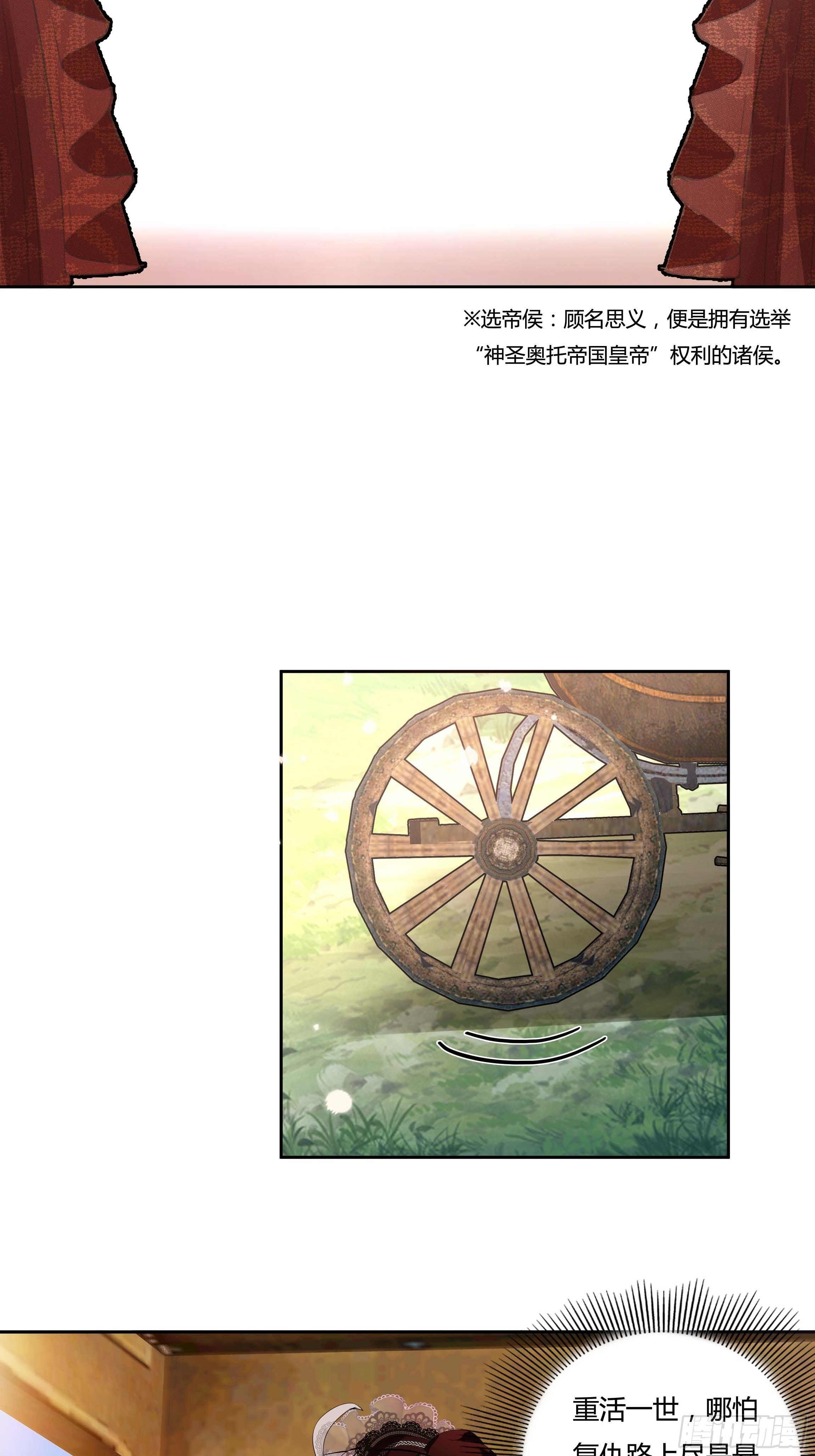 08话 礼拜堂血案23
