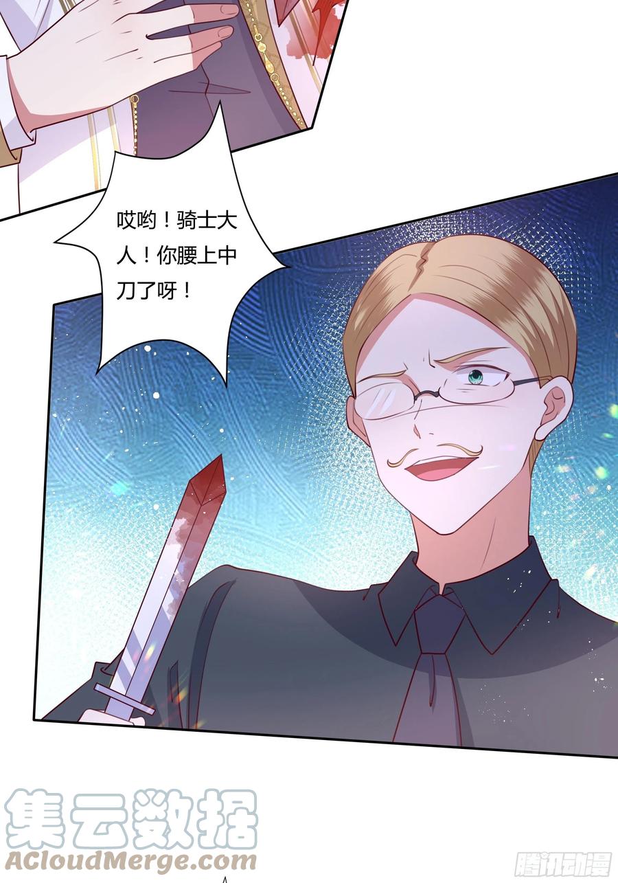 83话 配合我，死一次22