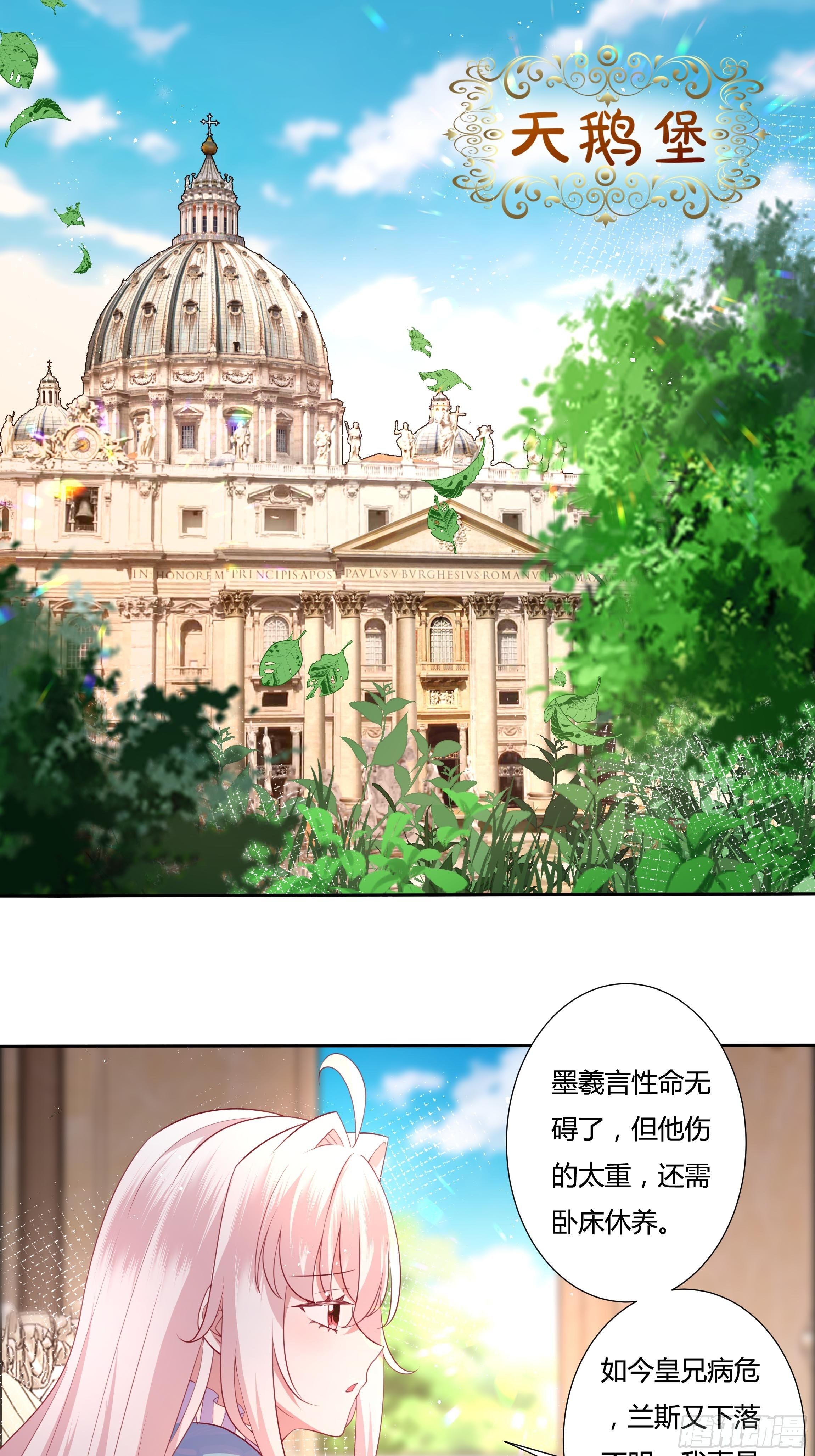 55话 小样儿，跟我斗？2