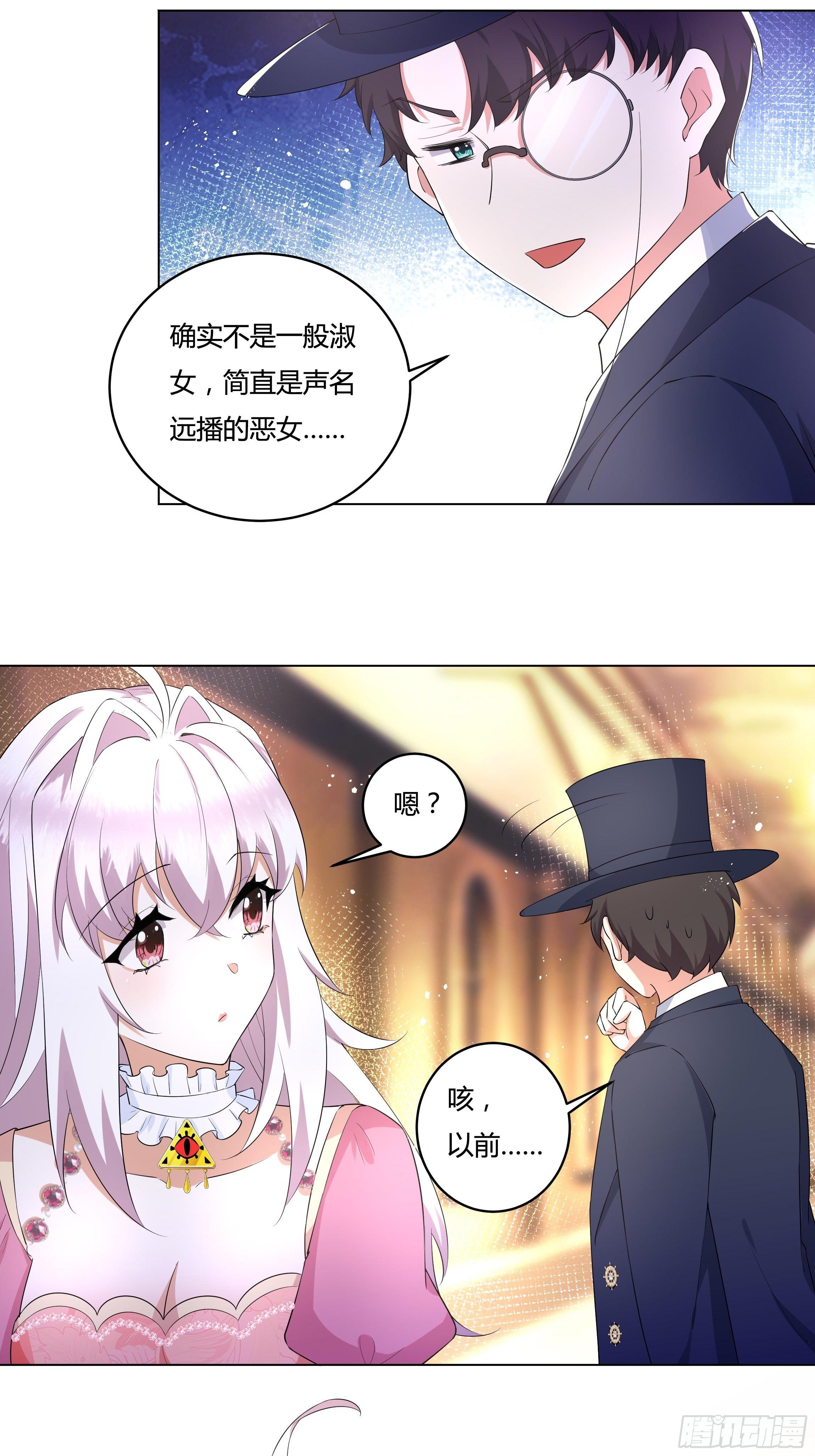 23话 阴谋败露37