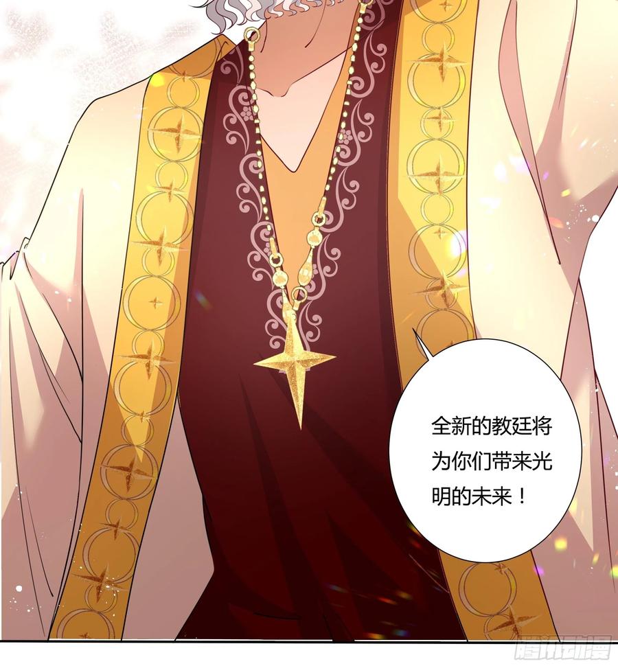 74话 怎么又是你！23