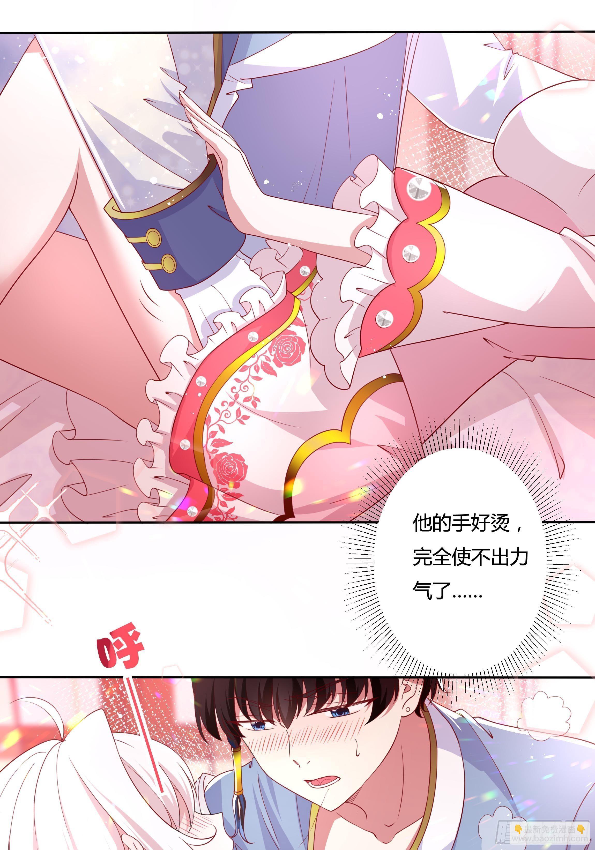 46话 我帮你…21
