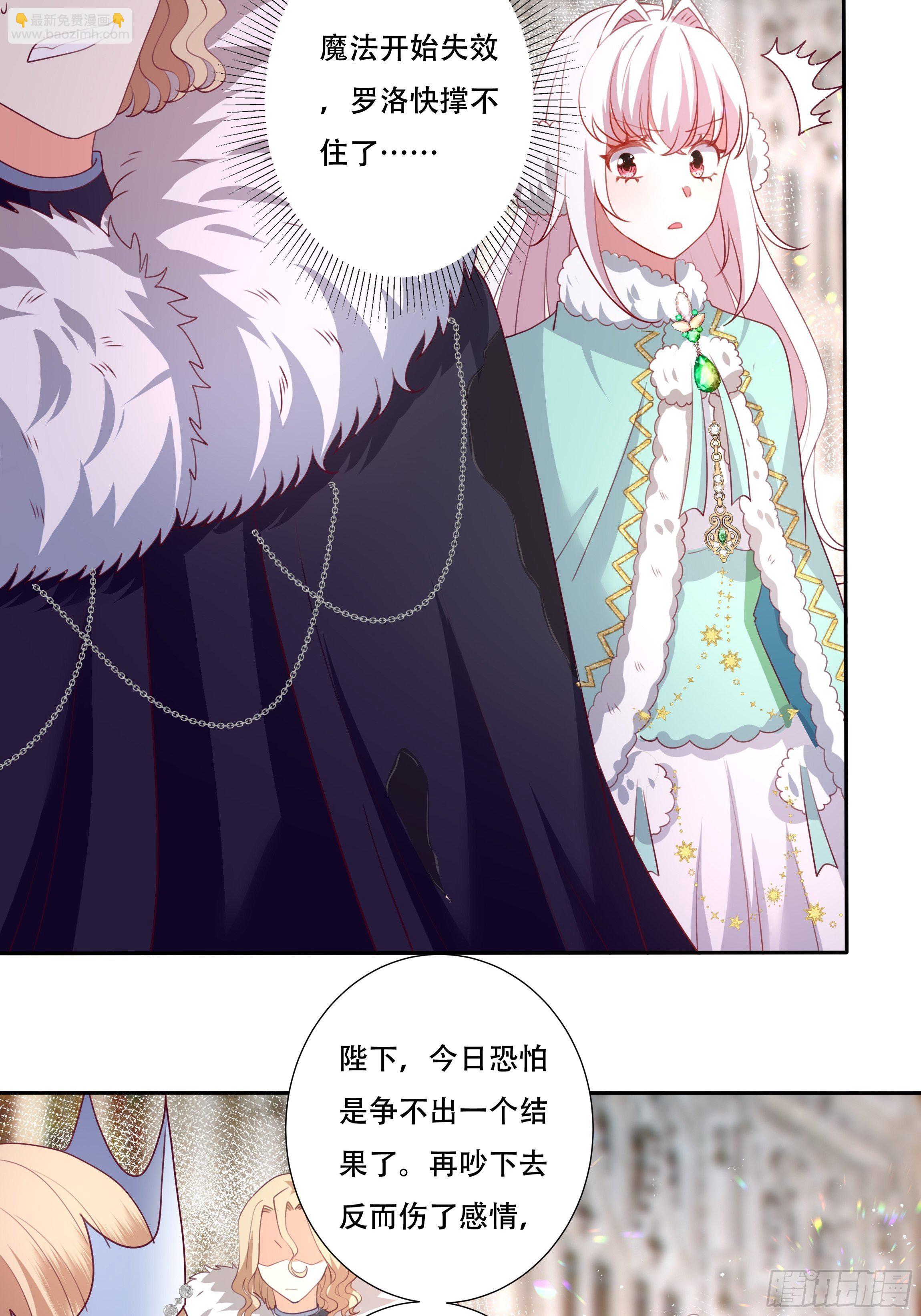 106话 领土争端22