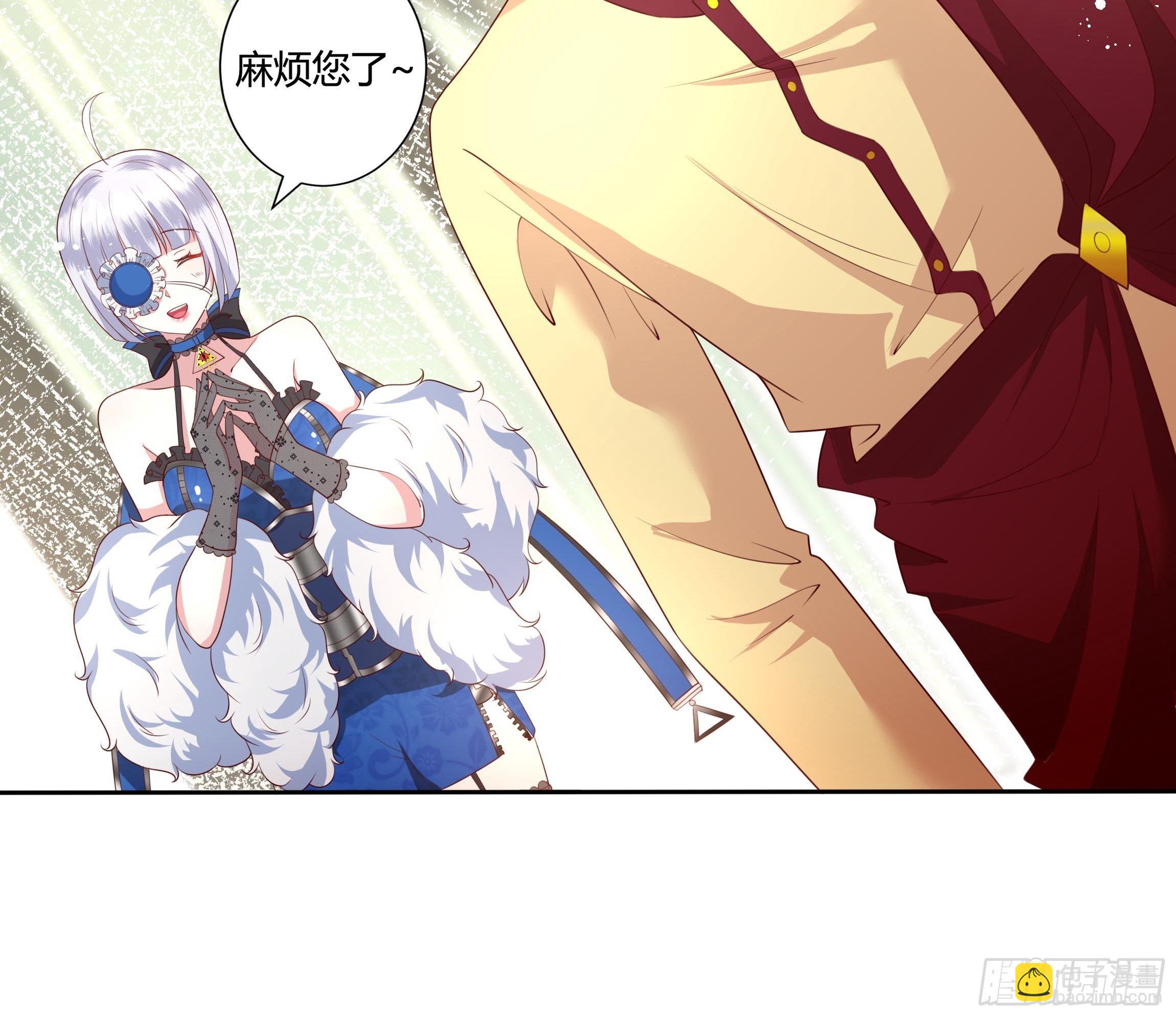 34话 谁敢动她！8