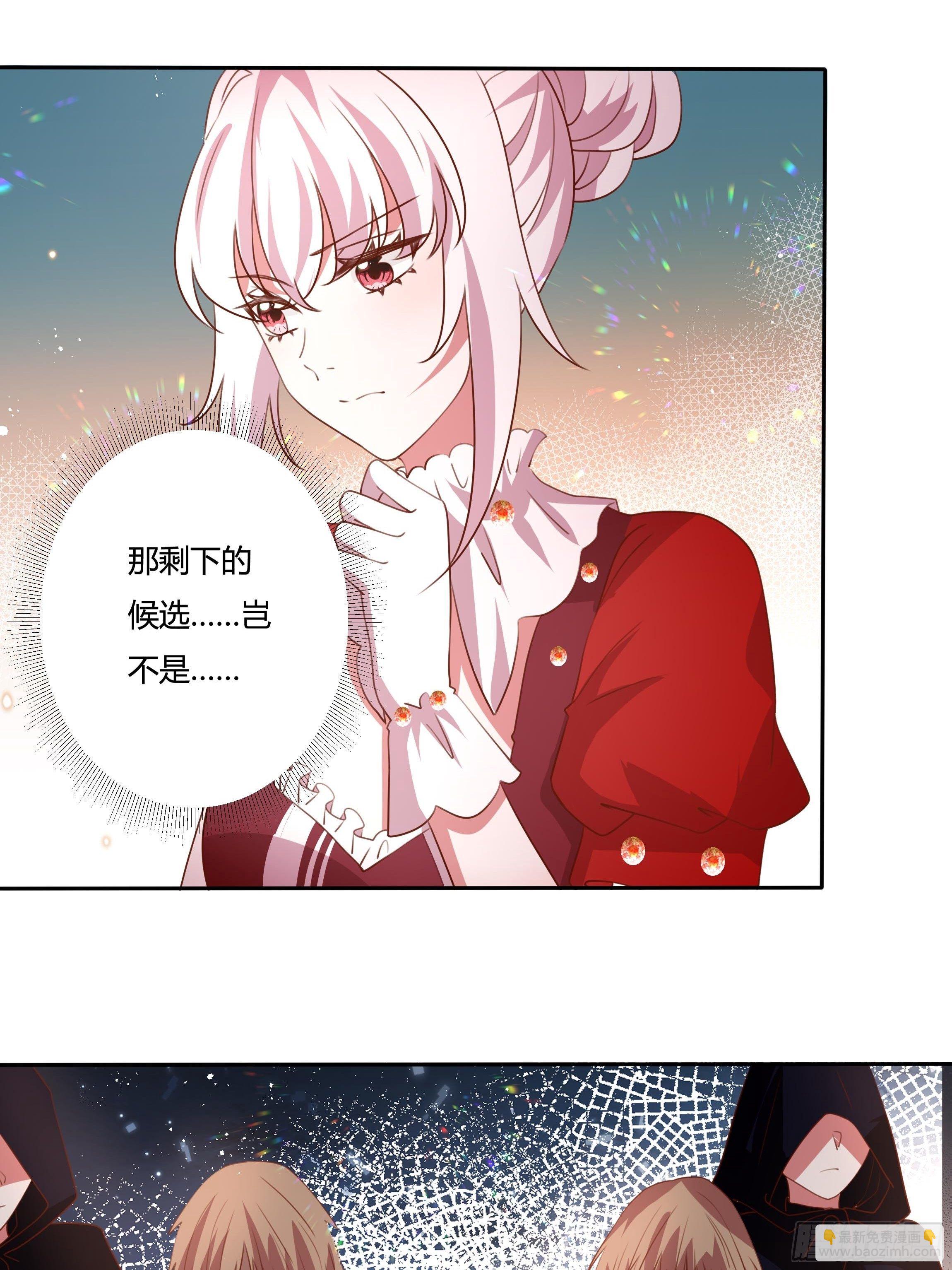 122话 仇敌会面30