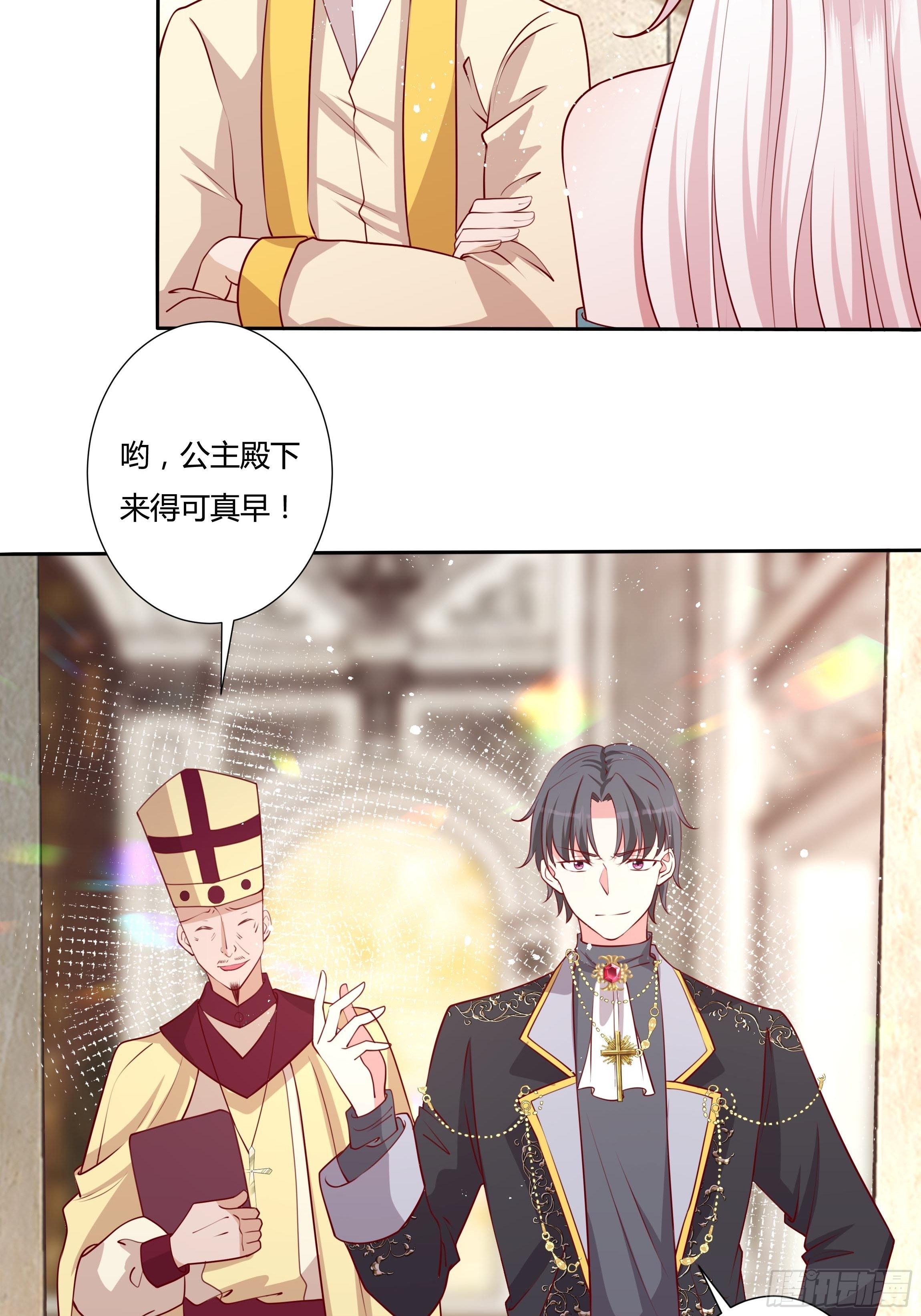52话 谋反倒计时7