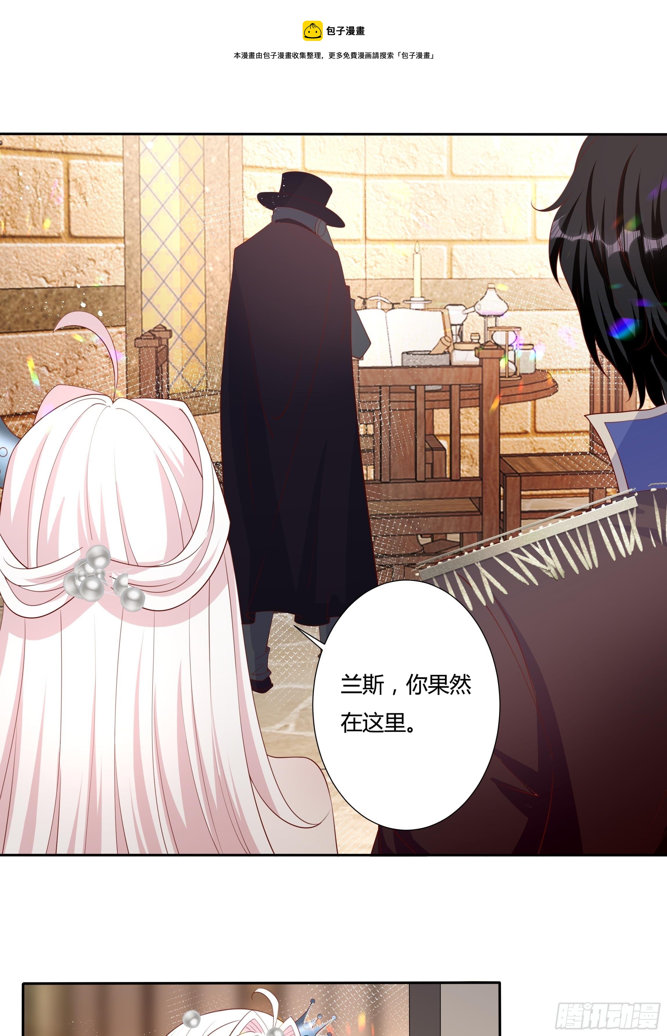 53话 墨曦言之死！10