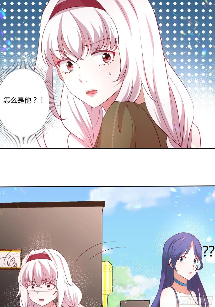 85话 再见罗洛9