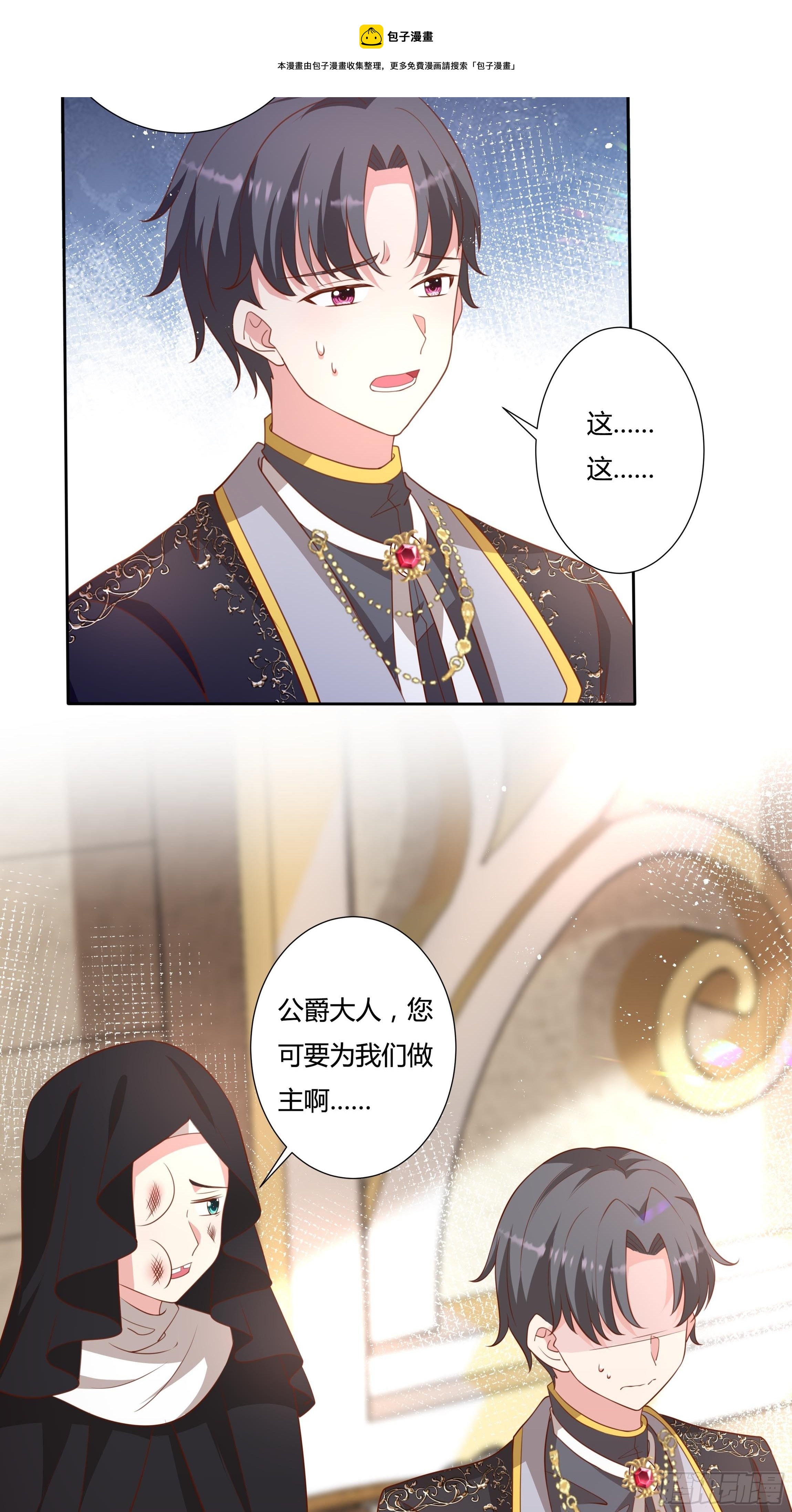 55话 小样儿，跟我斗？22