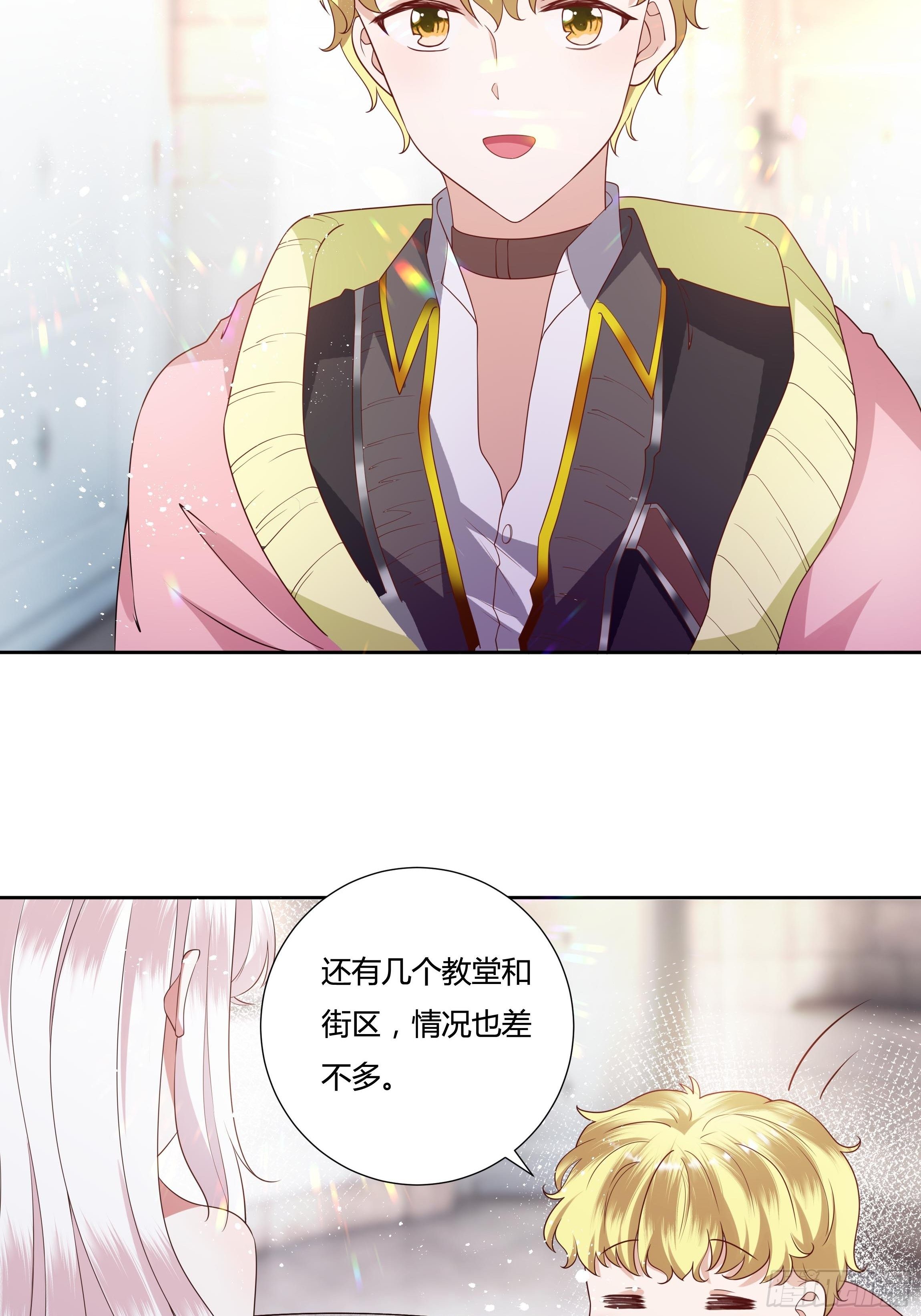 30话 亲密之后32