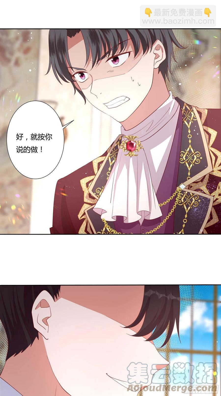 65话 又勾搭了一个狐狸精？34