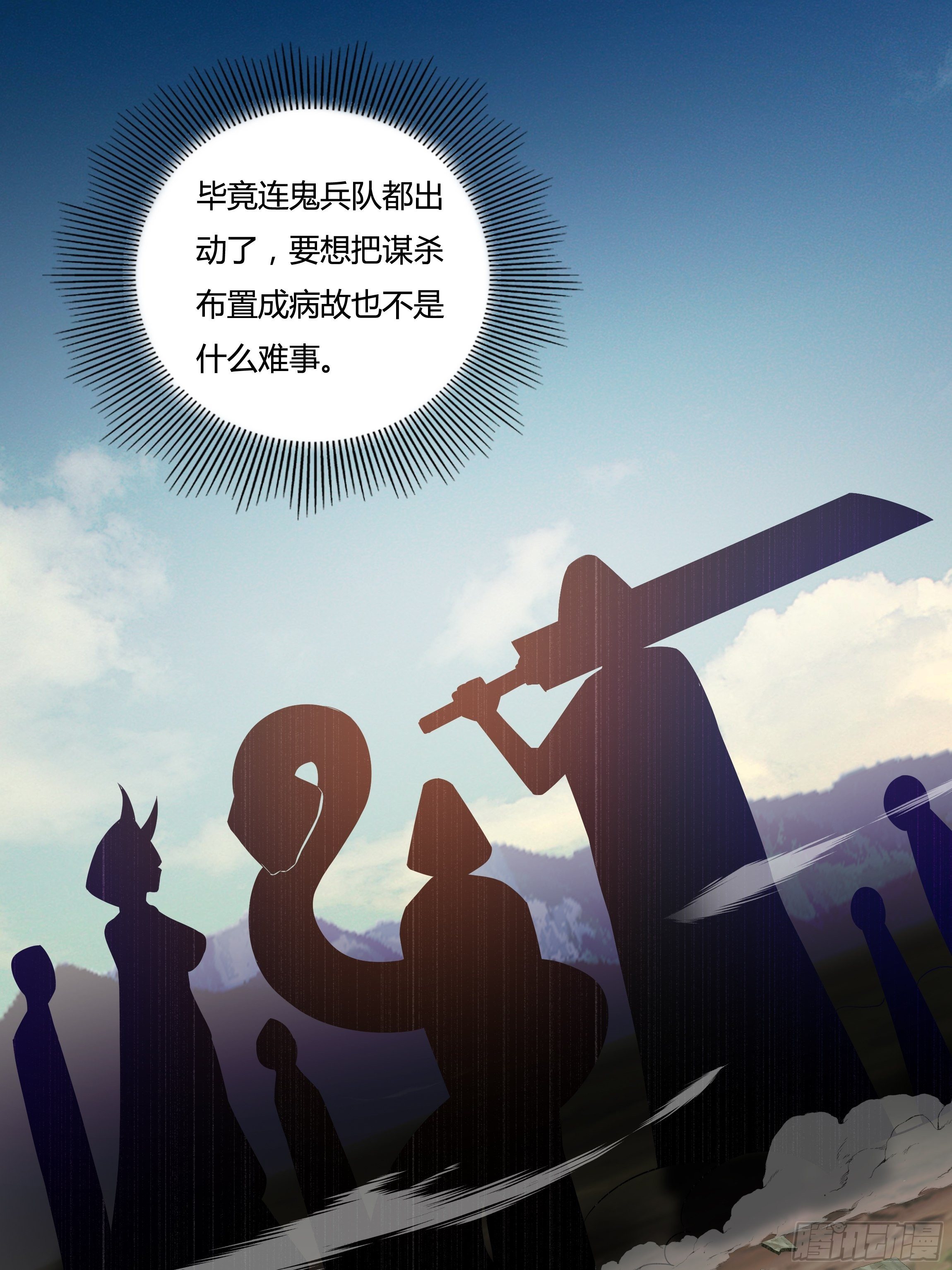 05话 湛蓝亲王世子？42