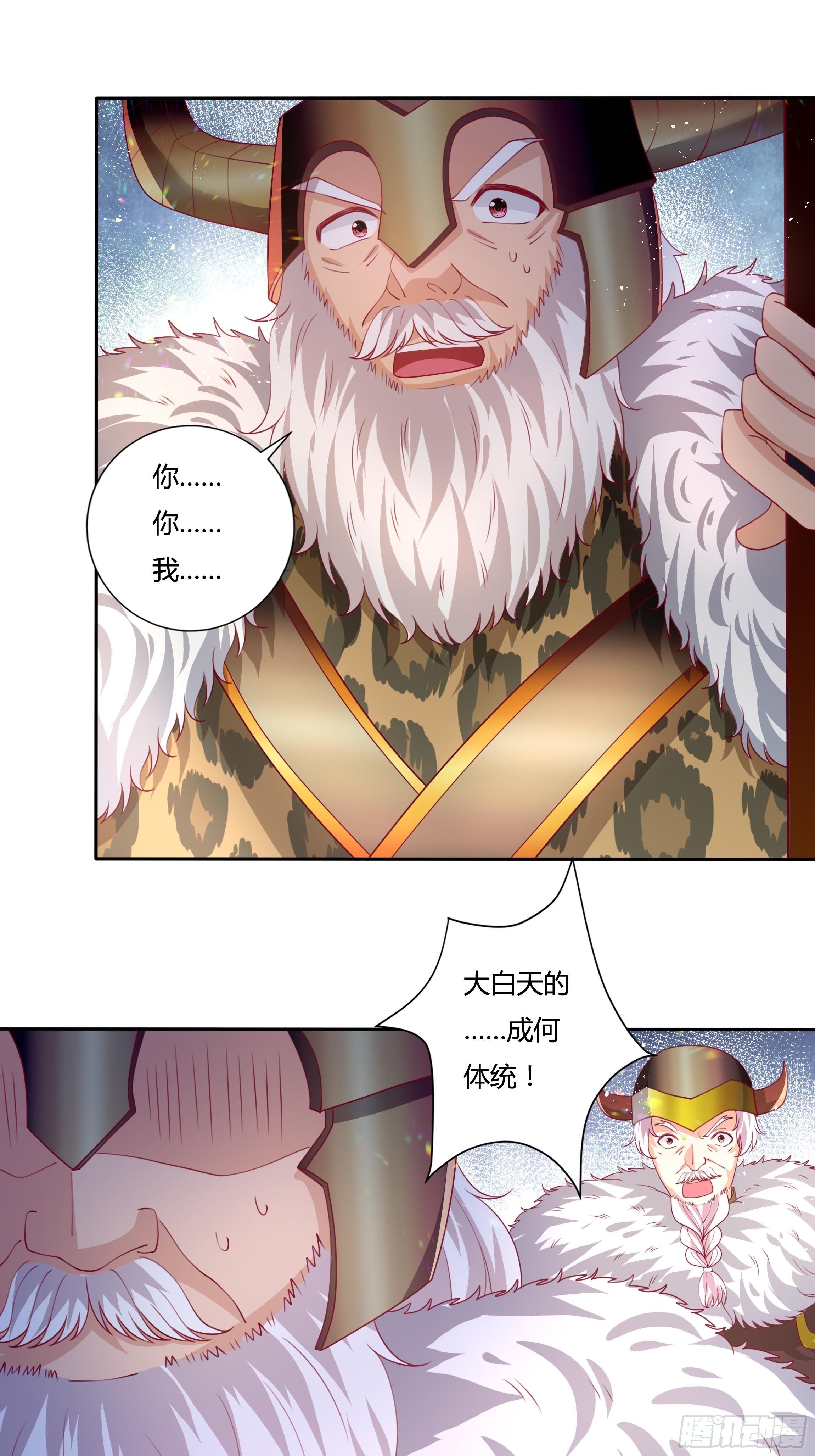 108话 幕后黑手2