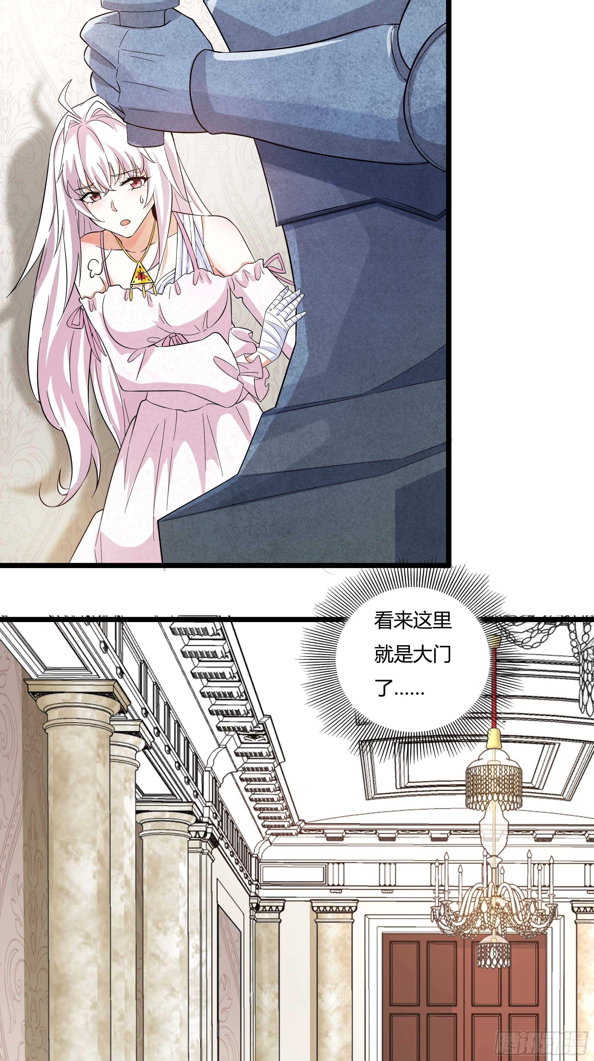 06话 温泉旖旎21
