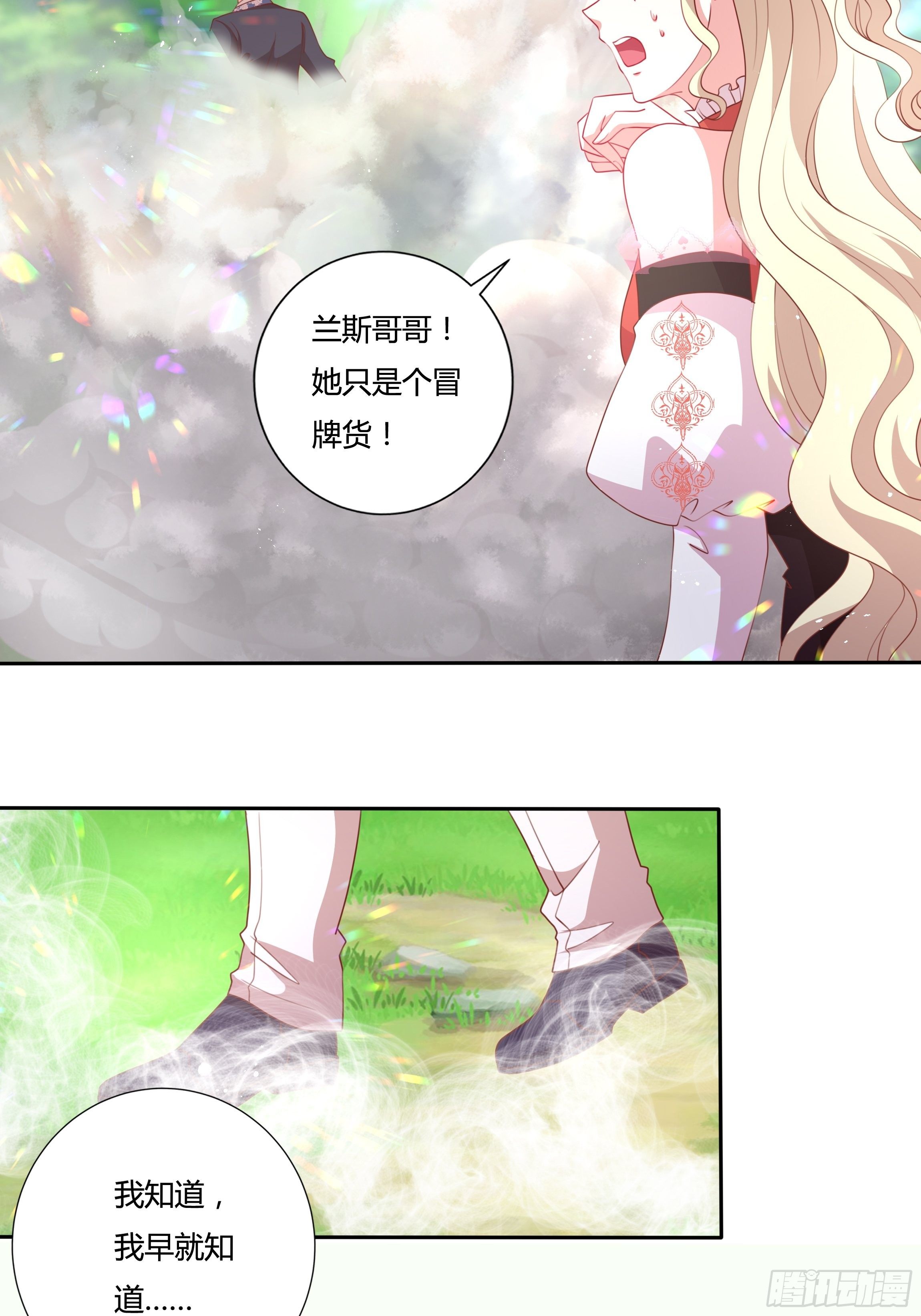 101话 再死一次！27