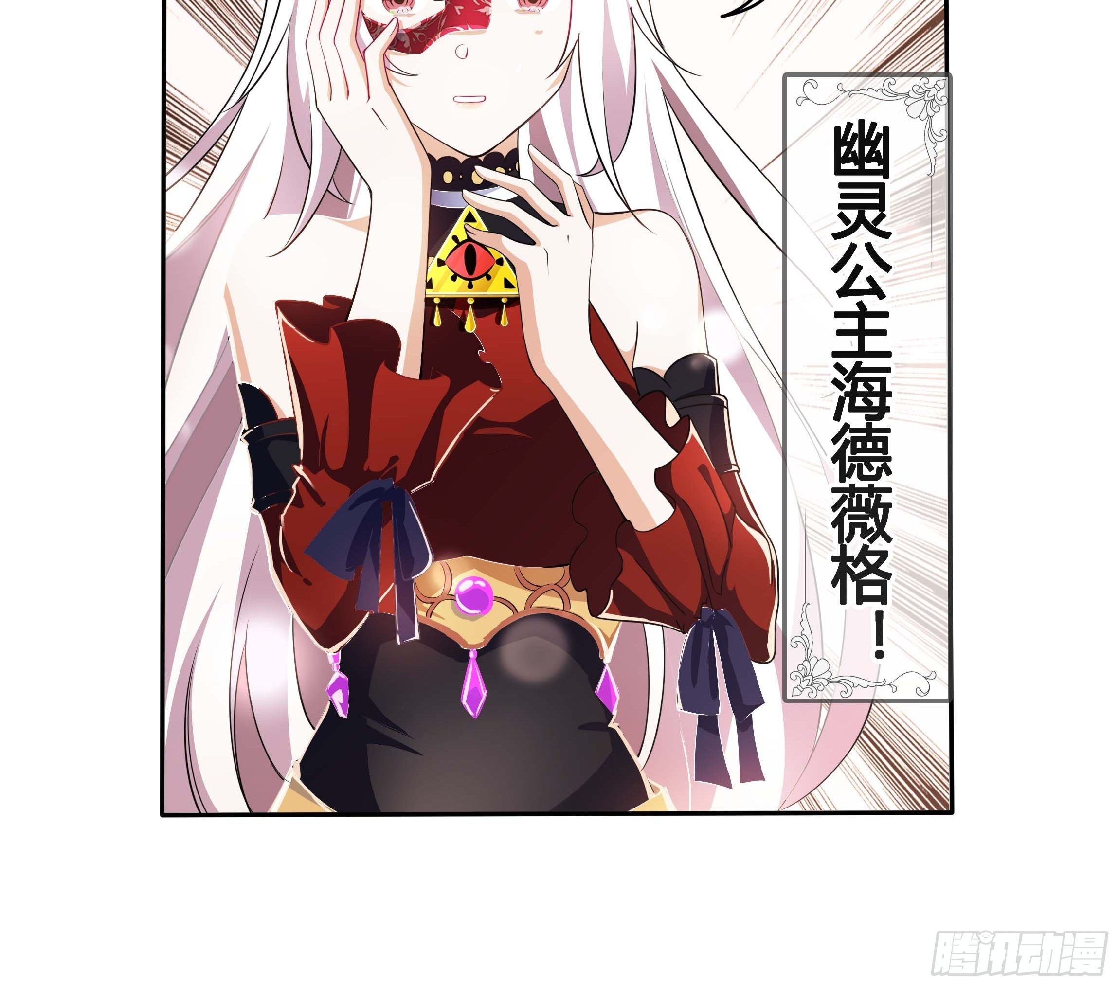 02话 重生到死对头身上？16