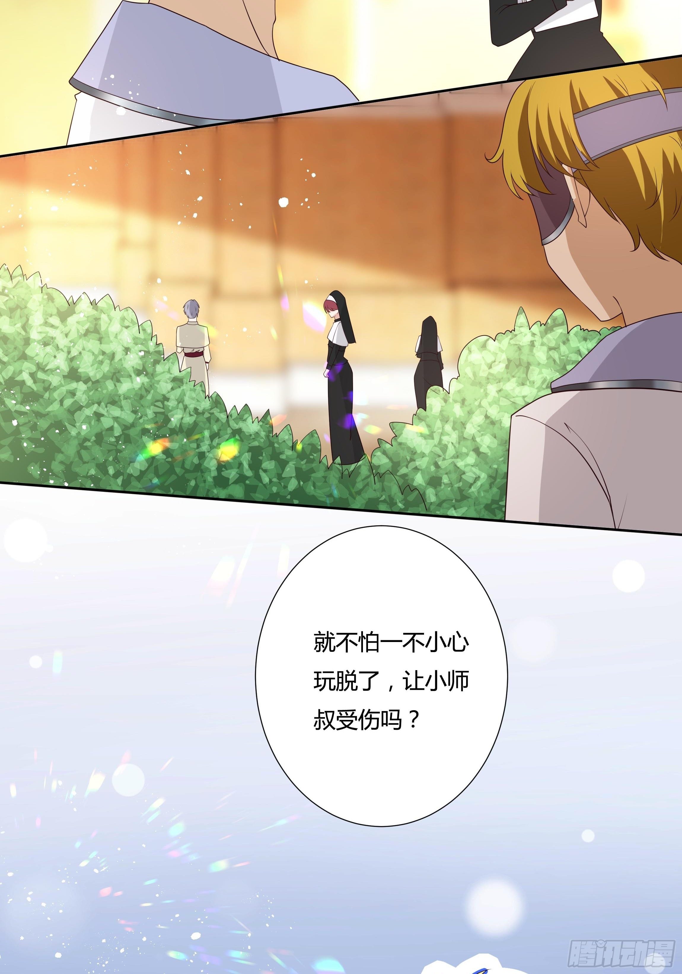 31话 我可是恶女啊…27