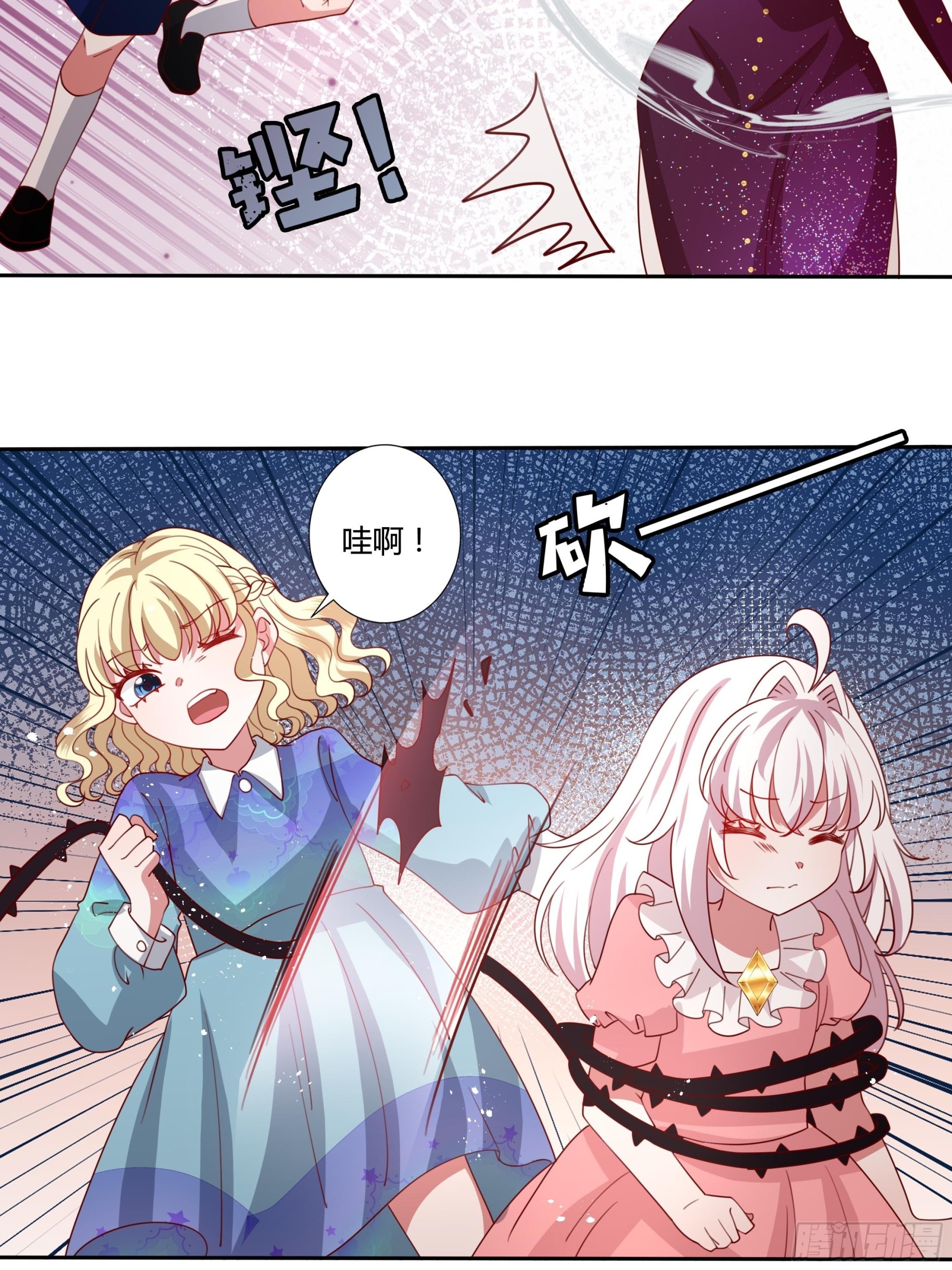 133话 王子、公主与女巫20