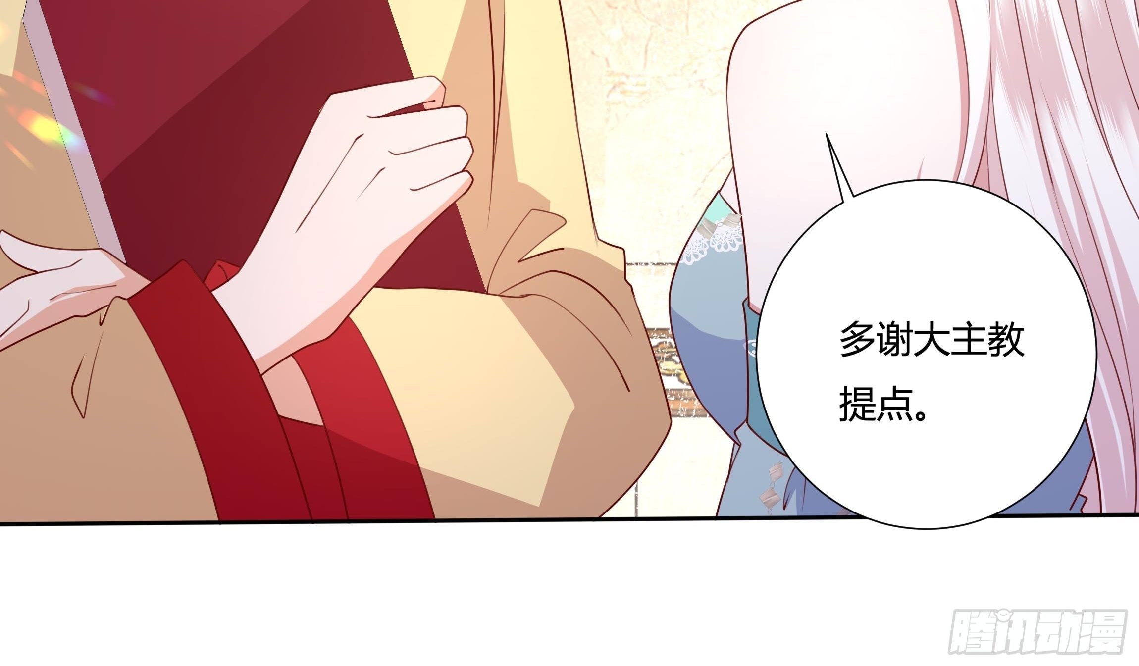 52话 谋反倒计时31