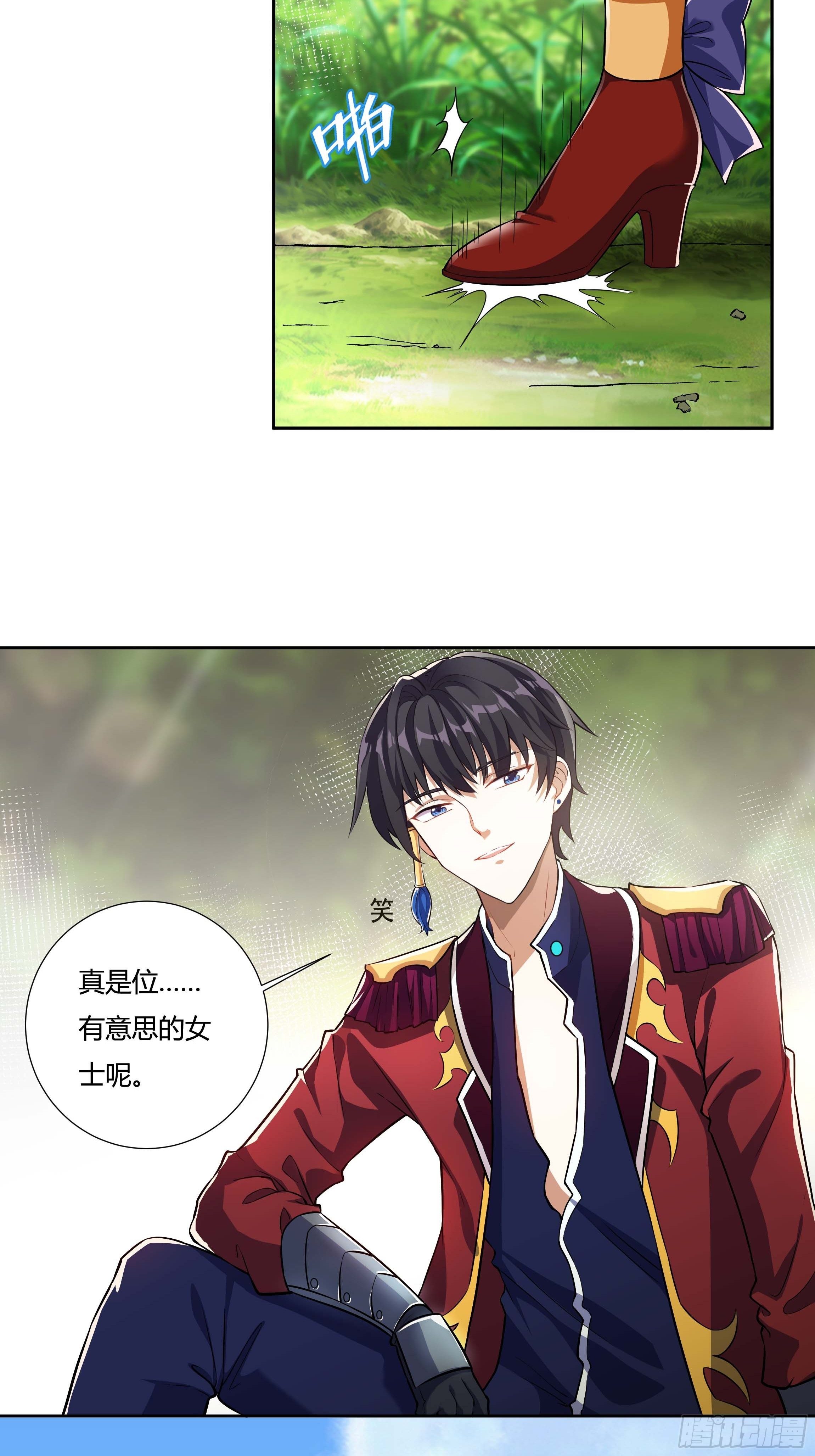 04话 绝命反击14
