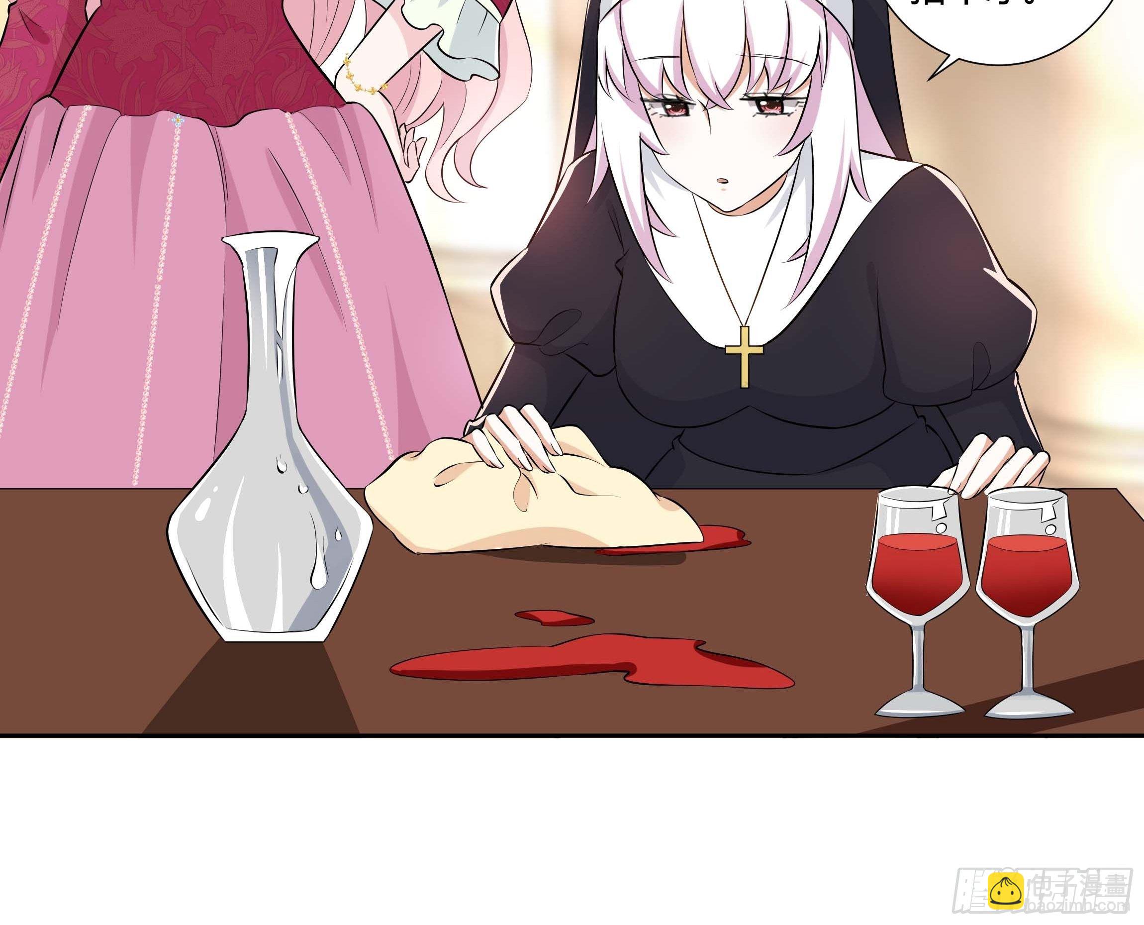 10话 酒中被下药？！28