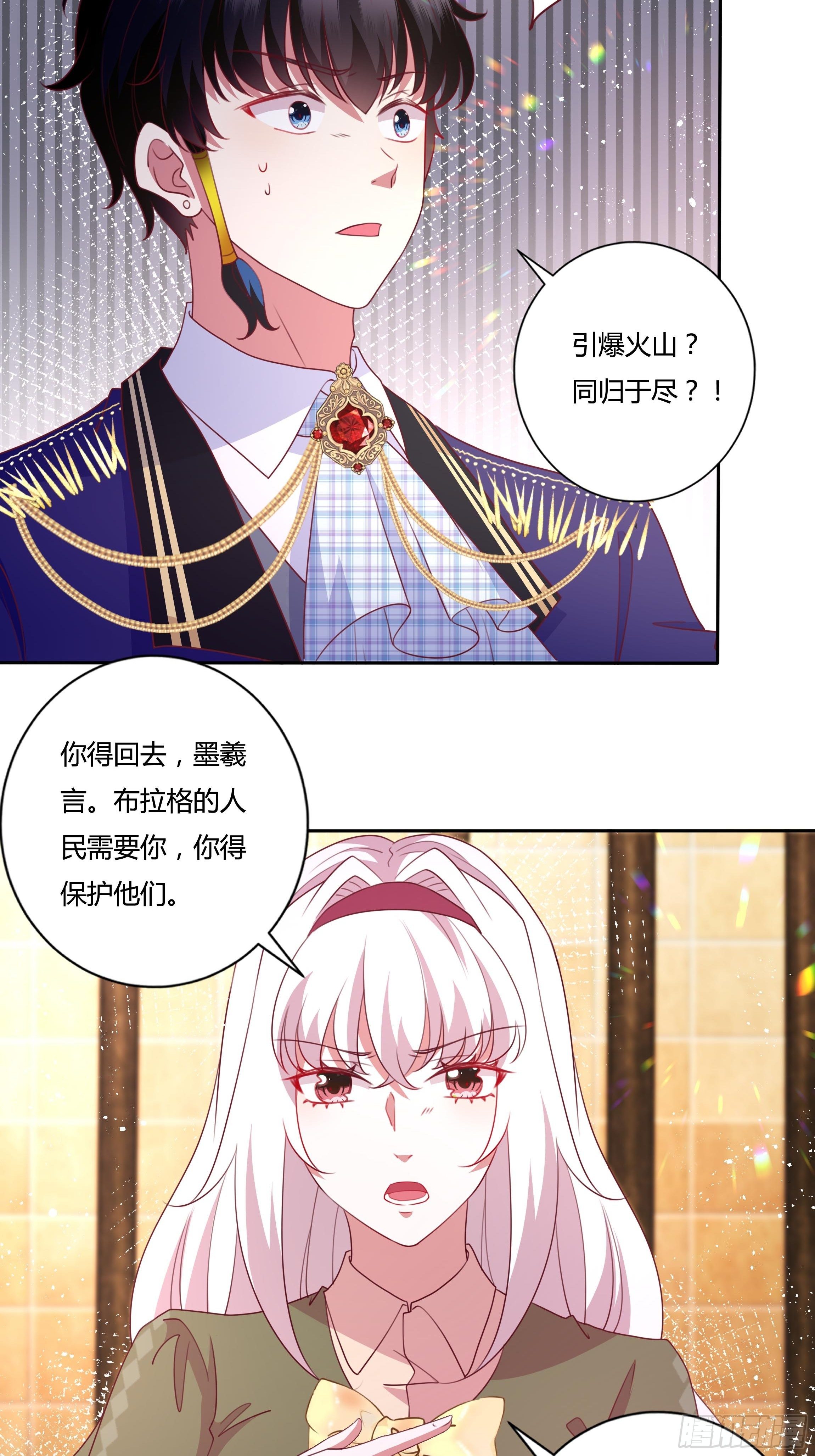 93话 做好死的觉悟！30
