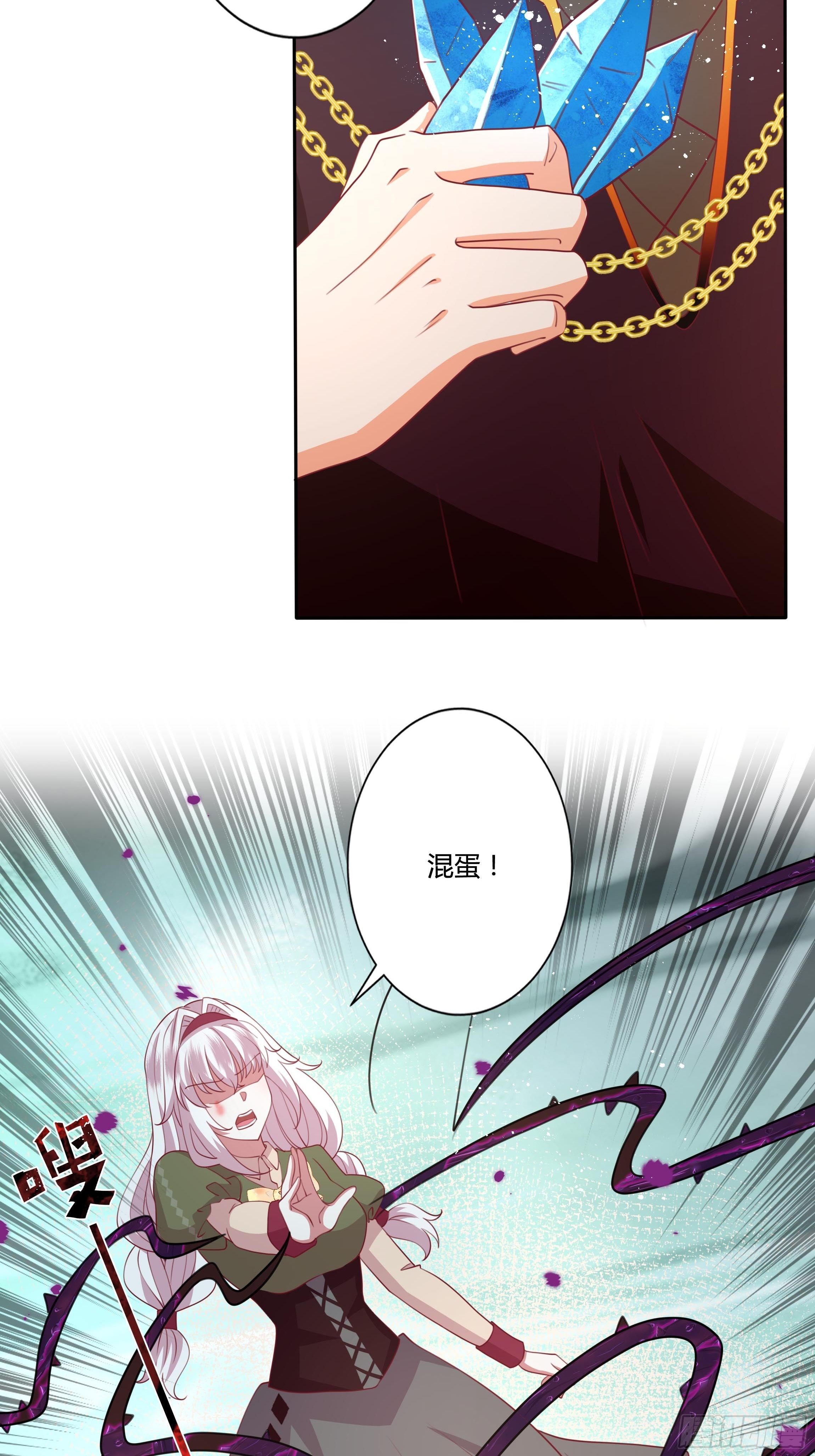 96话 火山爆发！6