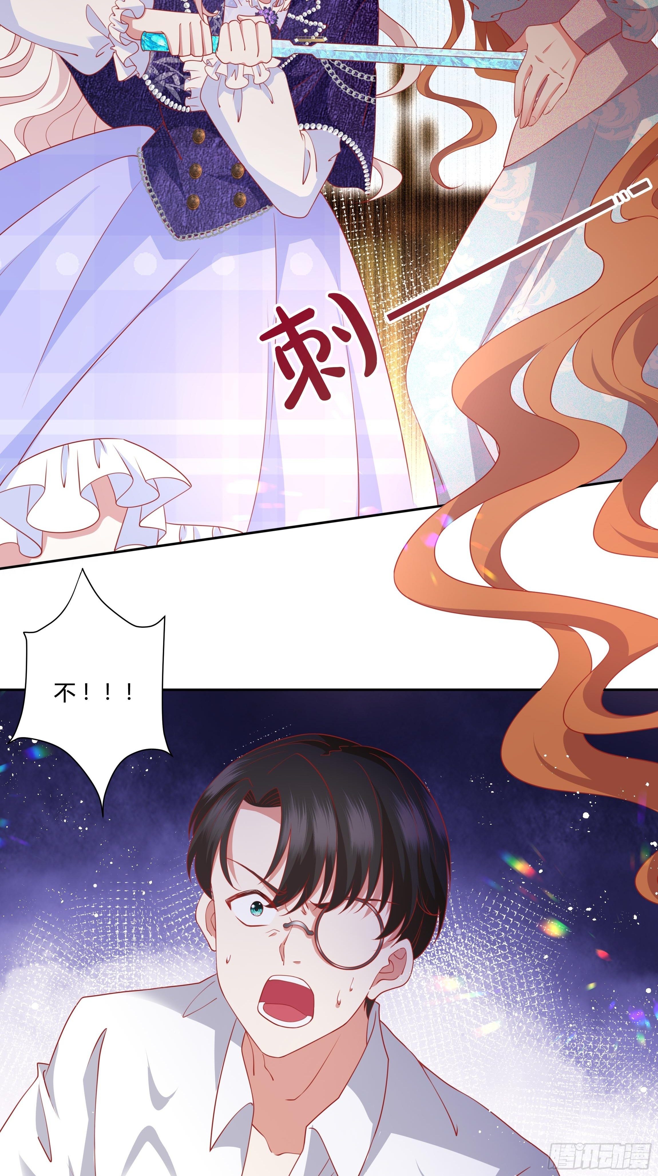 48话 第七选帝侯50