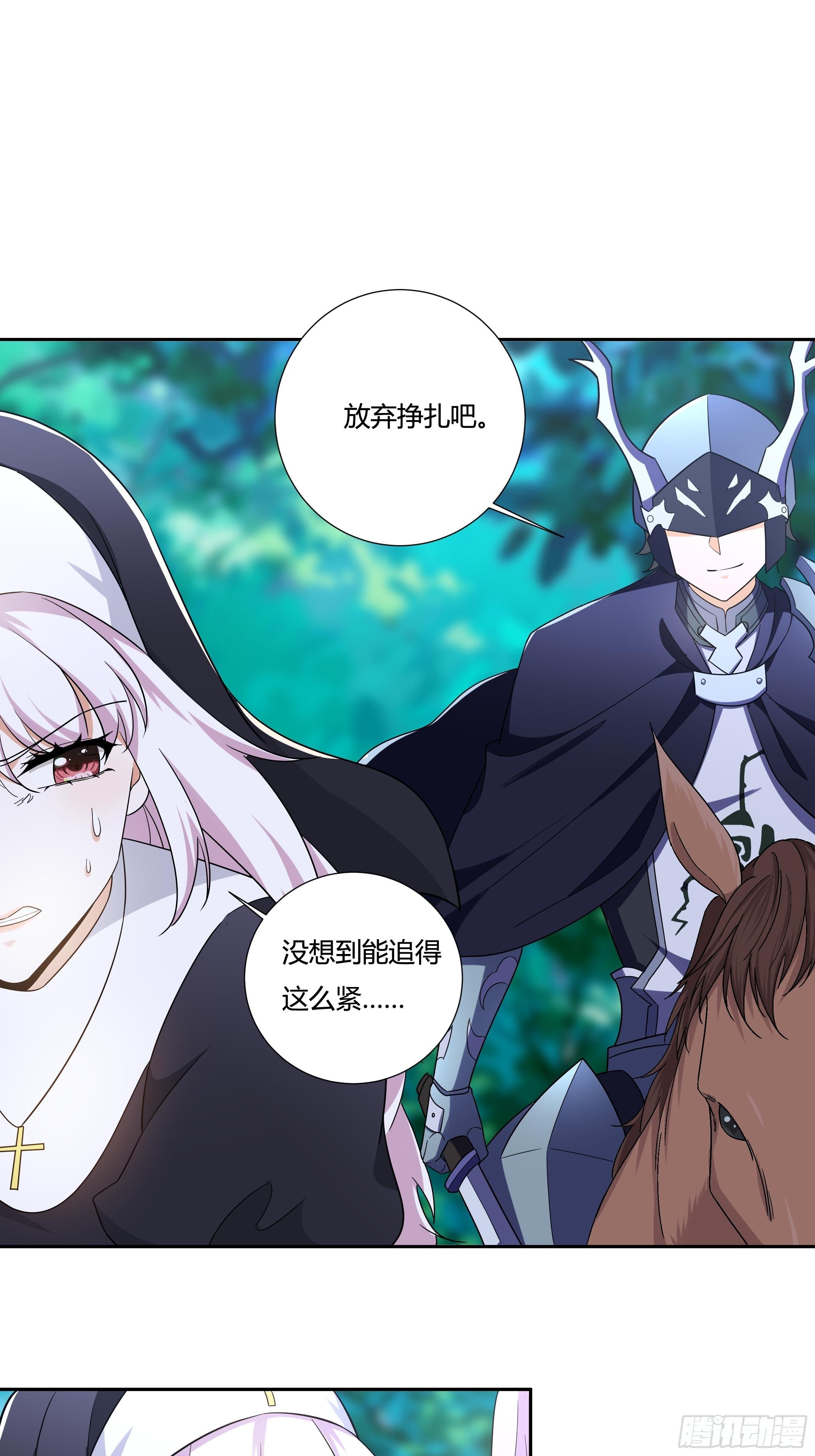 13话 玫瑰骑士杰兰特47