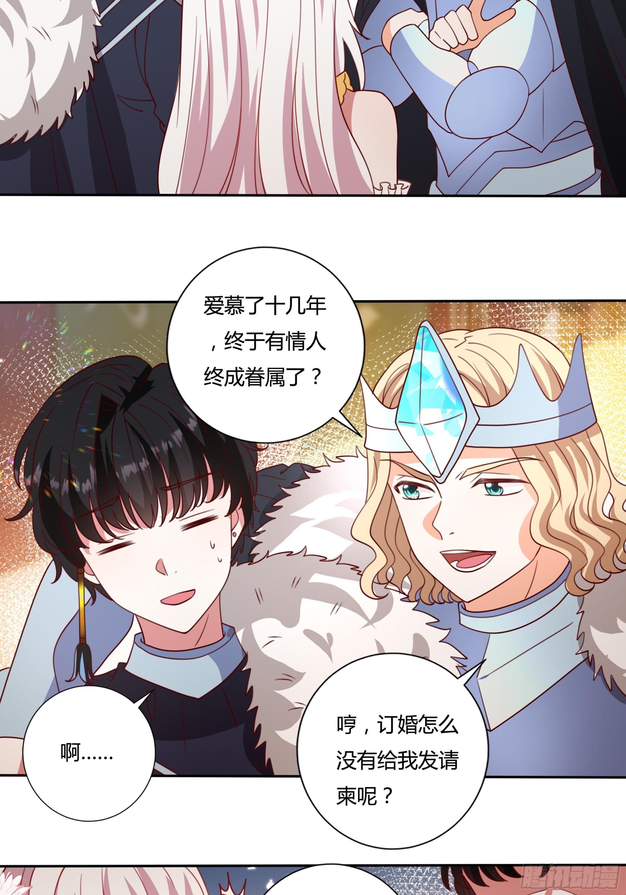 129话 他爱的不是我31