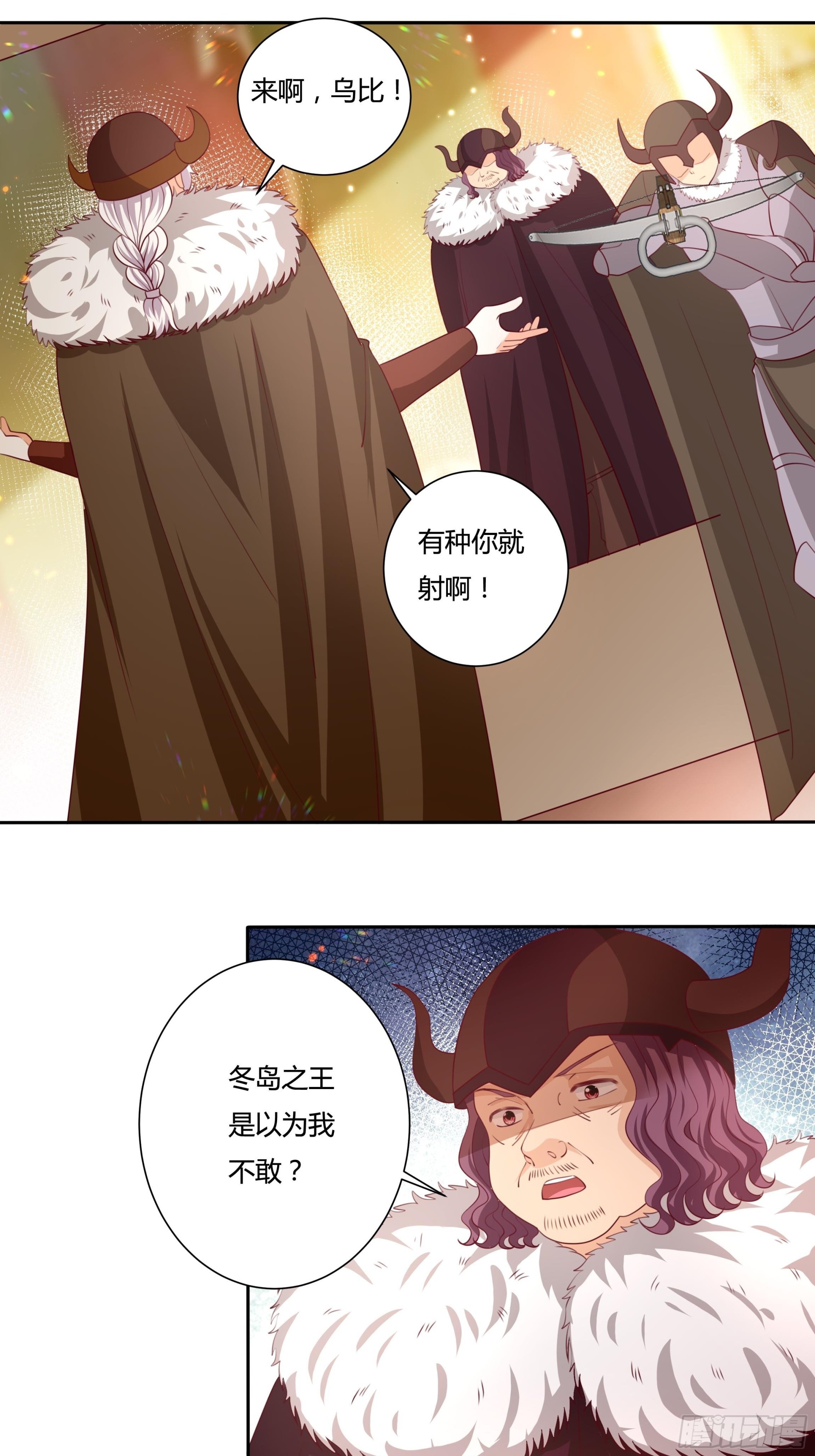 127话 血色宴会2