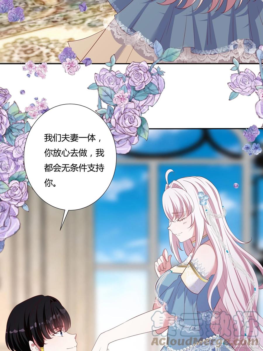 67话 主动出击28