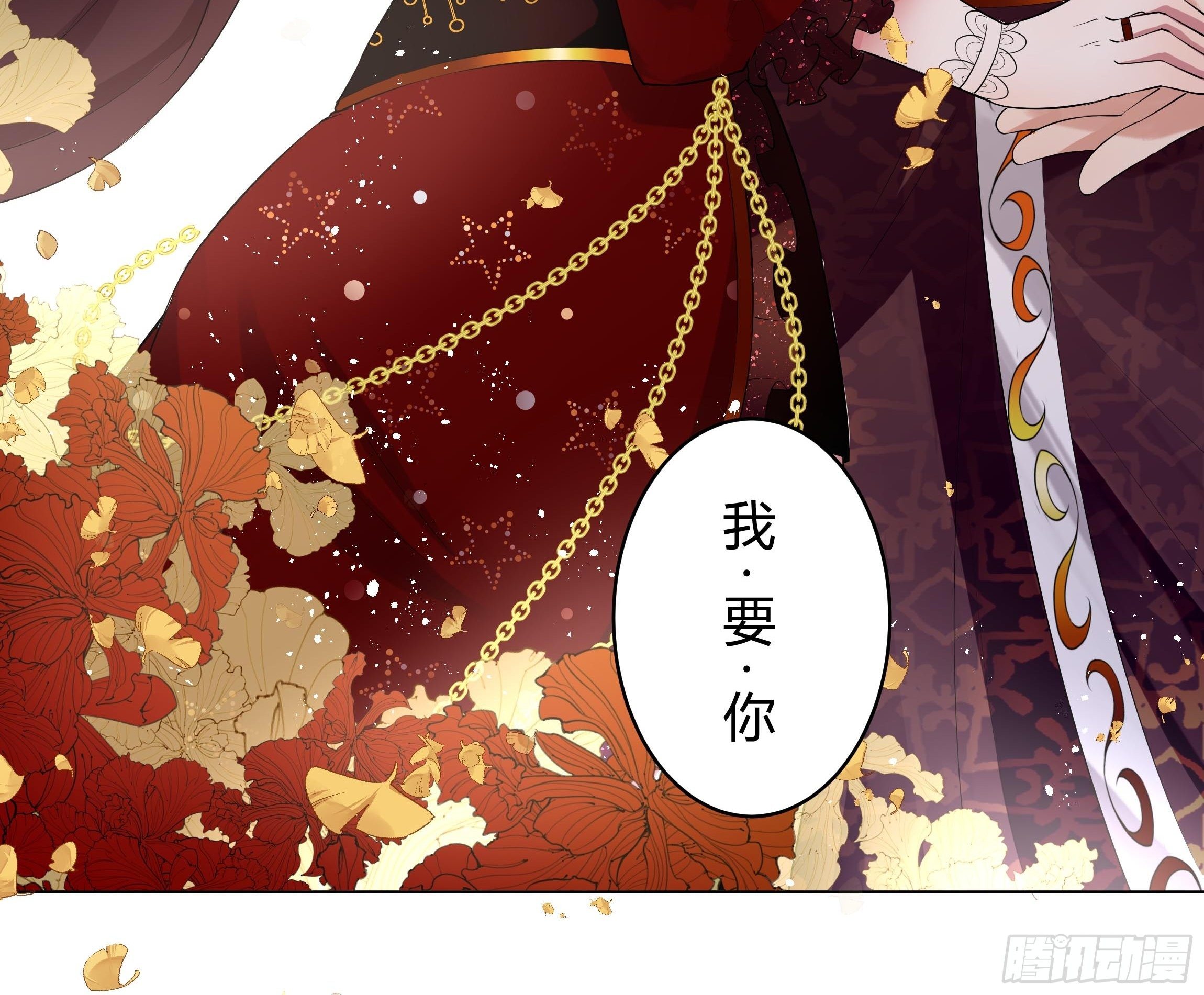 26话 红灯区48