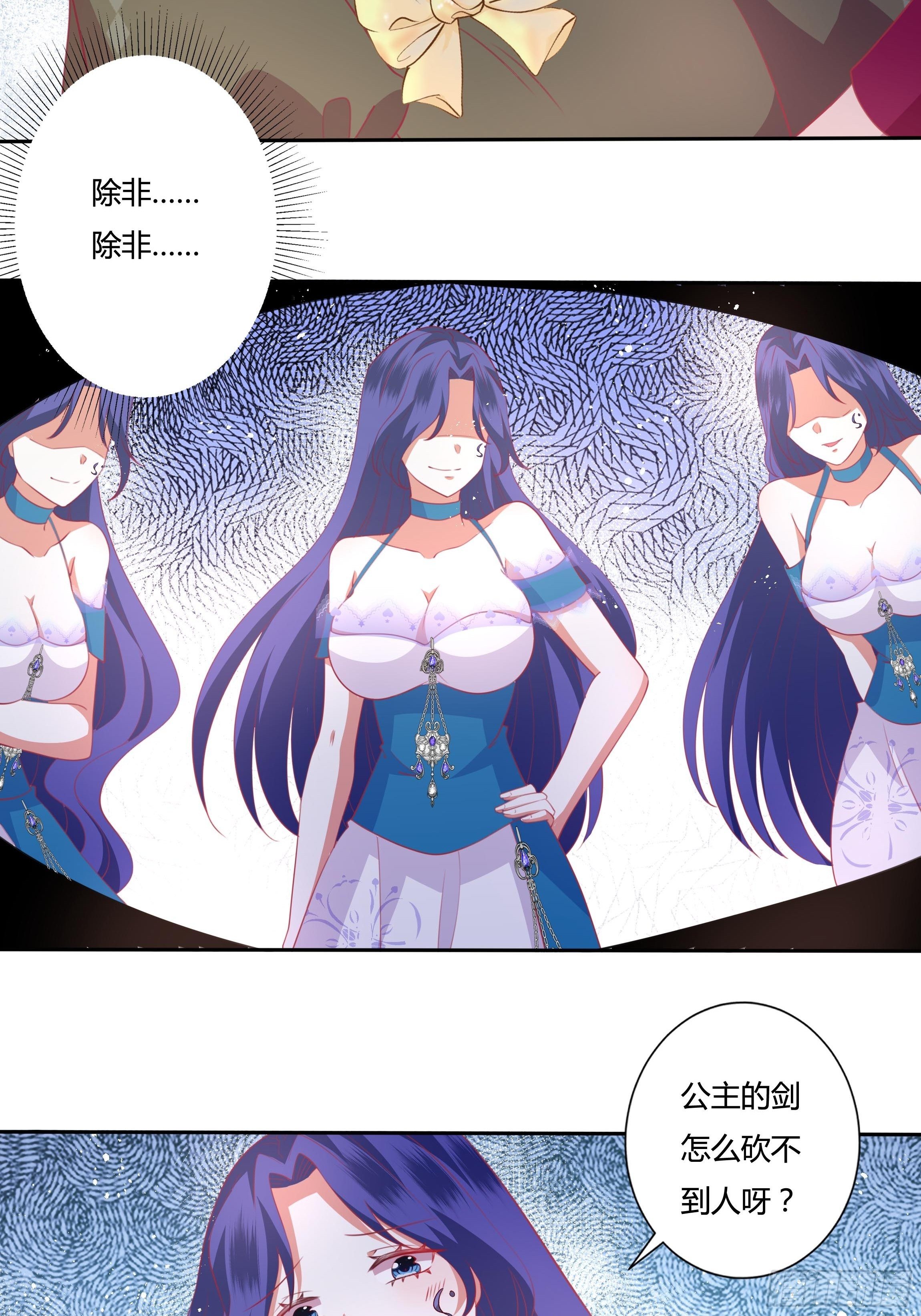 91话 阴影中的男人25