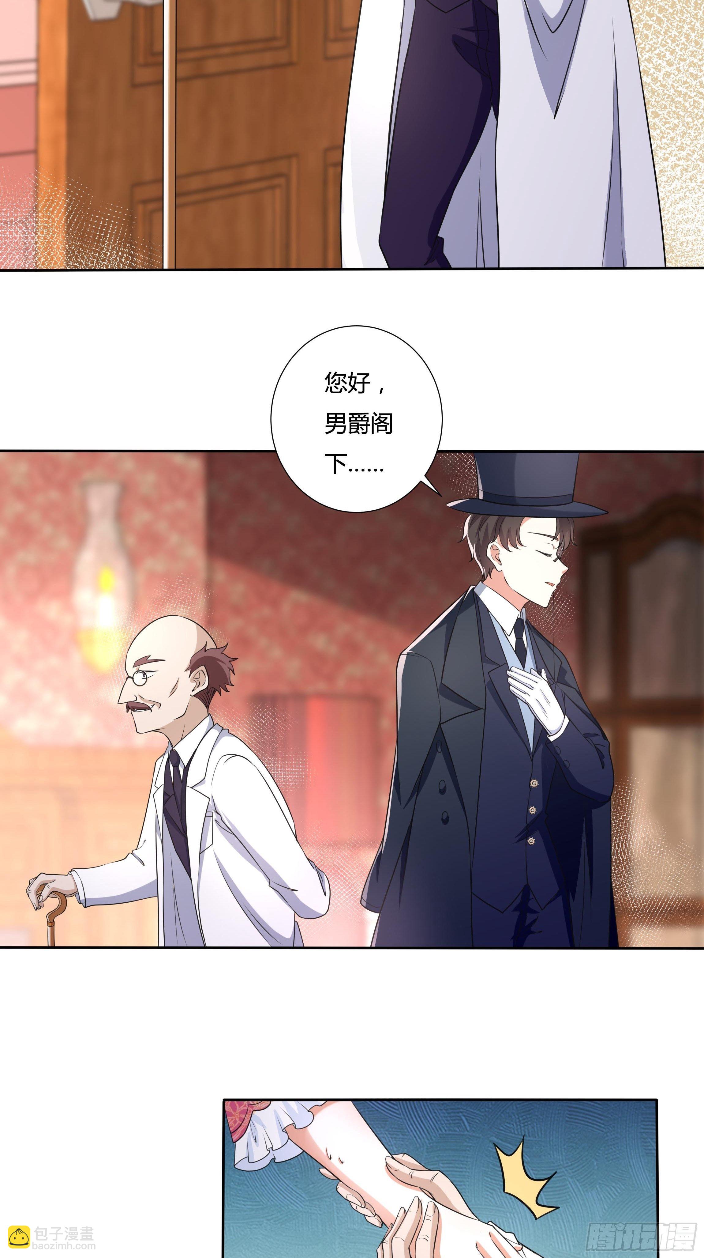 20话 古怪的神医30