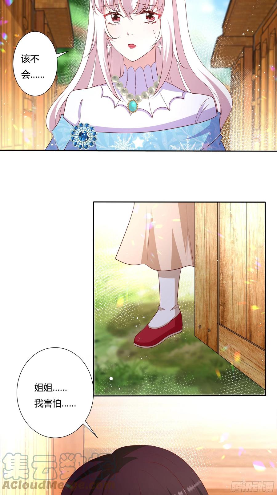 57话 北境王子？26