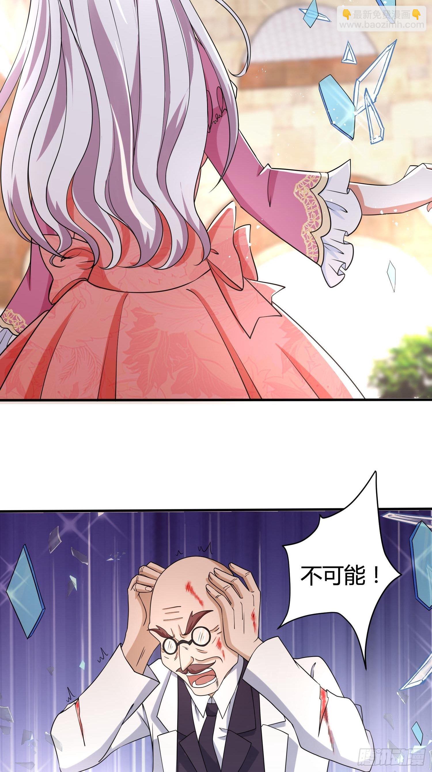 25话 幽灵公主？！4